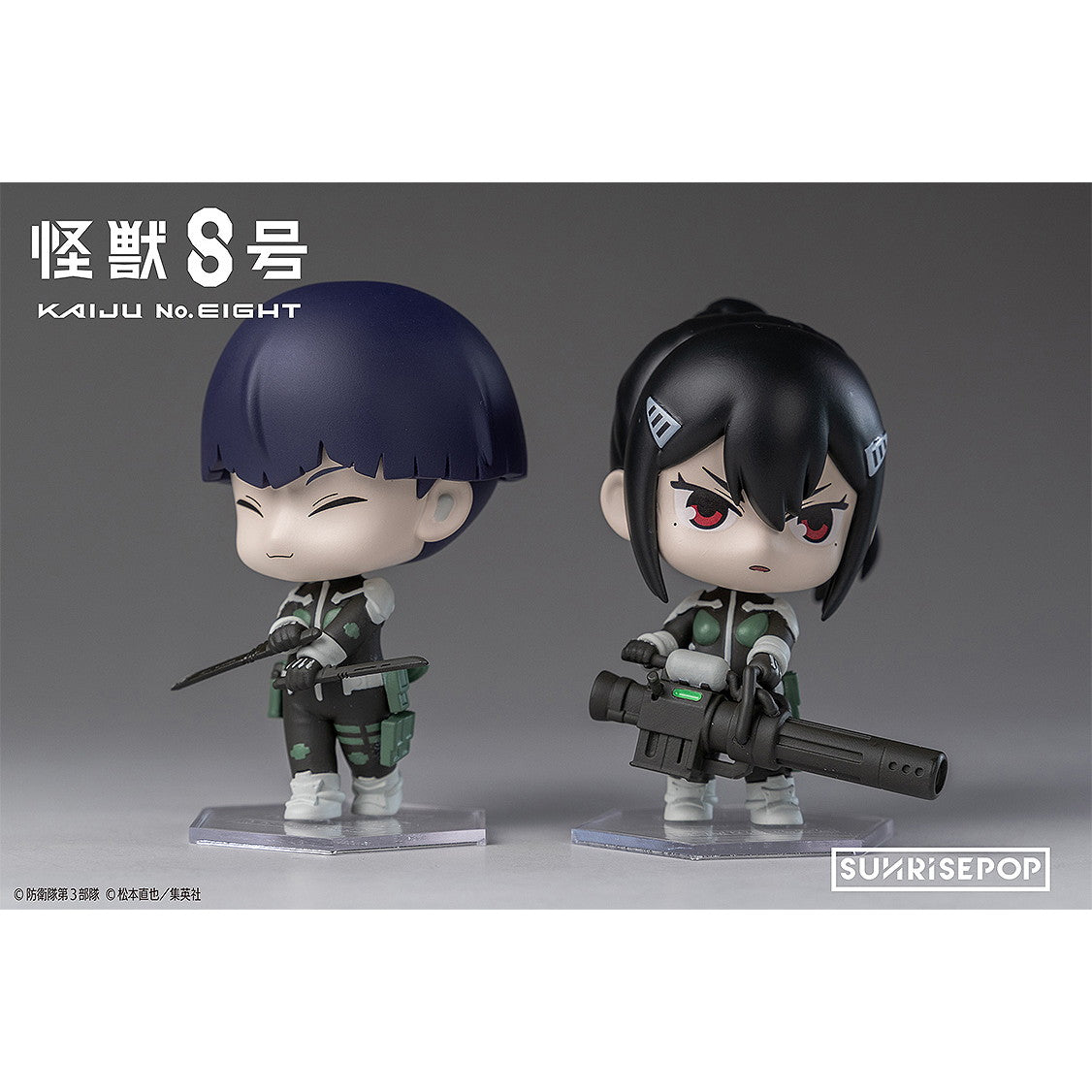 【予約安心出荷】[FIG] (BOX) 怪獣8号 - ブラインドボックスフィギュア(6個) SUNRISEPOP(サンライズポップ)(2026年1月)