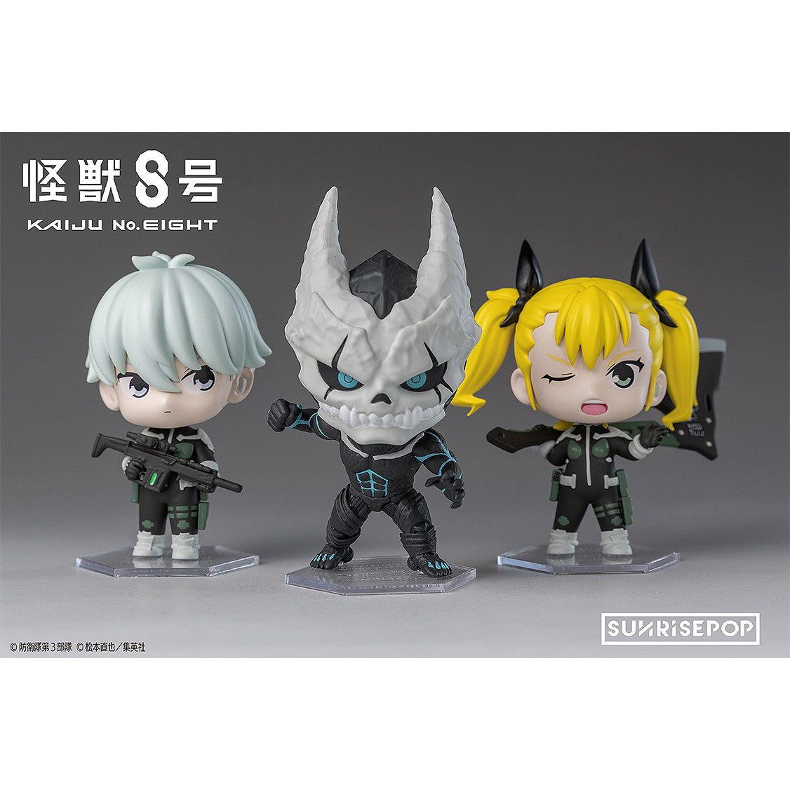 【予約安心出荷】[FIG] (BOX) 怪獣8号 - ブラインドボックスフィギュア(6個) SUNRISEPOP(サンライズポップ)(2026年1月)
