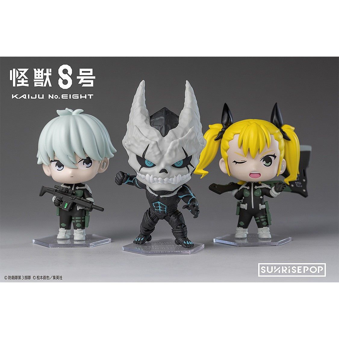 【新品】【お取り寄せ】[FIG] (BOX) 怪獣8号 - ブラインドボックスフィギュア(6個) SUNRISEPOP(サンライズポップ)(20260131)