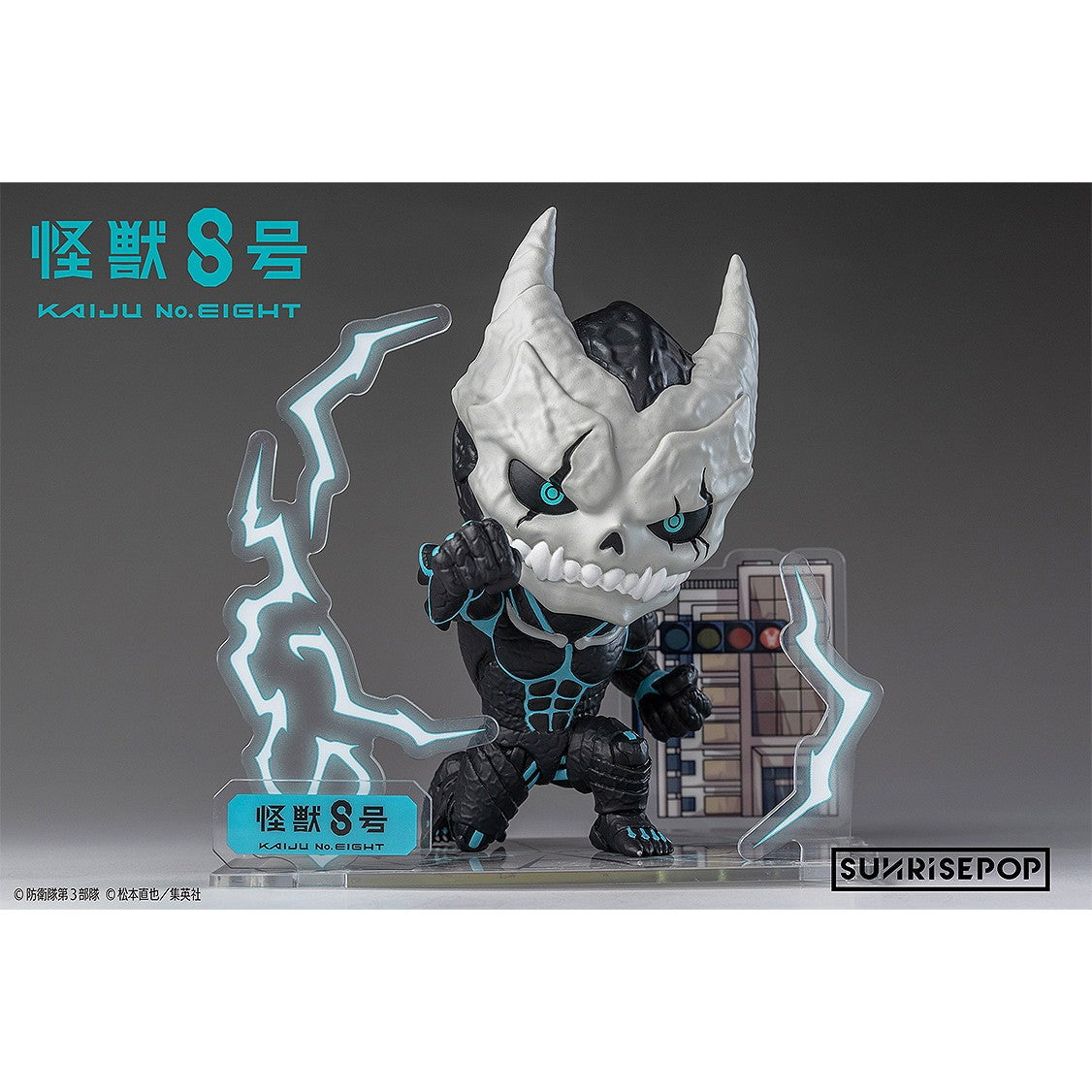 【新品】【お取り寄せ】[FIG] 怪獣8号 - フィギュアシット - 8号 完成品 フィギュア SUNRISEPOP(サンライズポップ)(20260425)