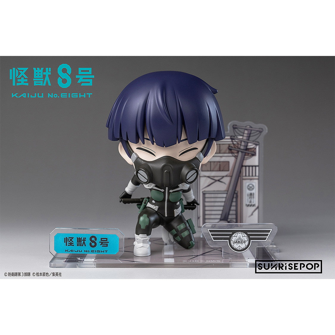 【予約安心出荷】[FIG] 怪獣8号 - フィギュアシット - 宗四郎(そうしろう) 完成品 フィギュア SUNRISEPOP(サンライズポップ)(2026年1月)