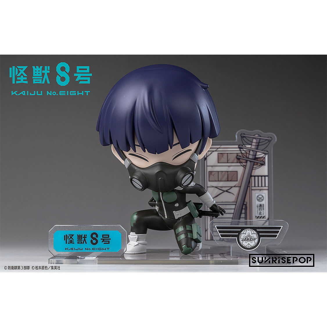 【予約安心出荷】[FIG] 怪獣8号 - フィギュアシット - 宗四郎(そうしろう) 完成品 フィギュア SUNRISEPOP(サンライズポップ)(2026年1月)