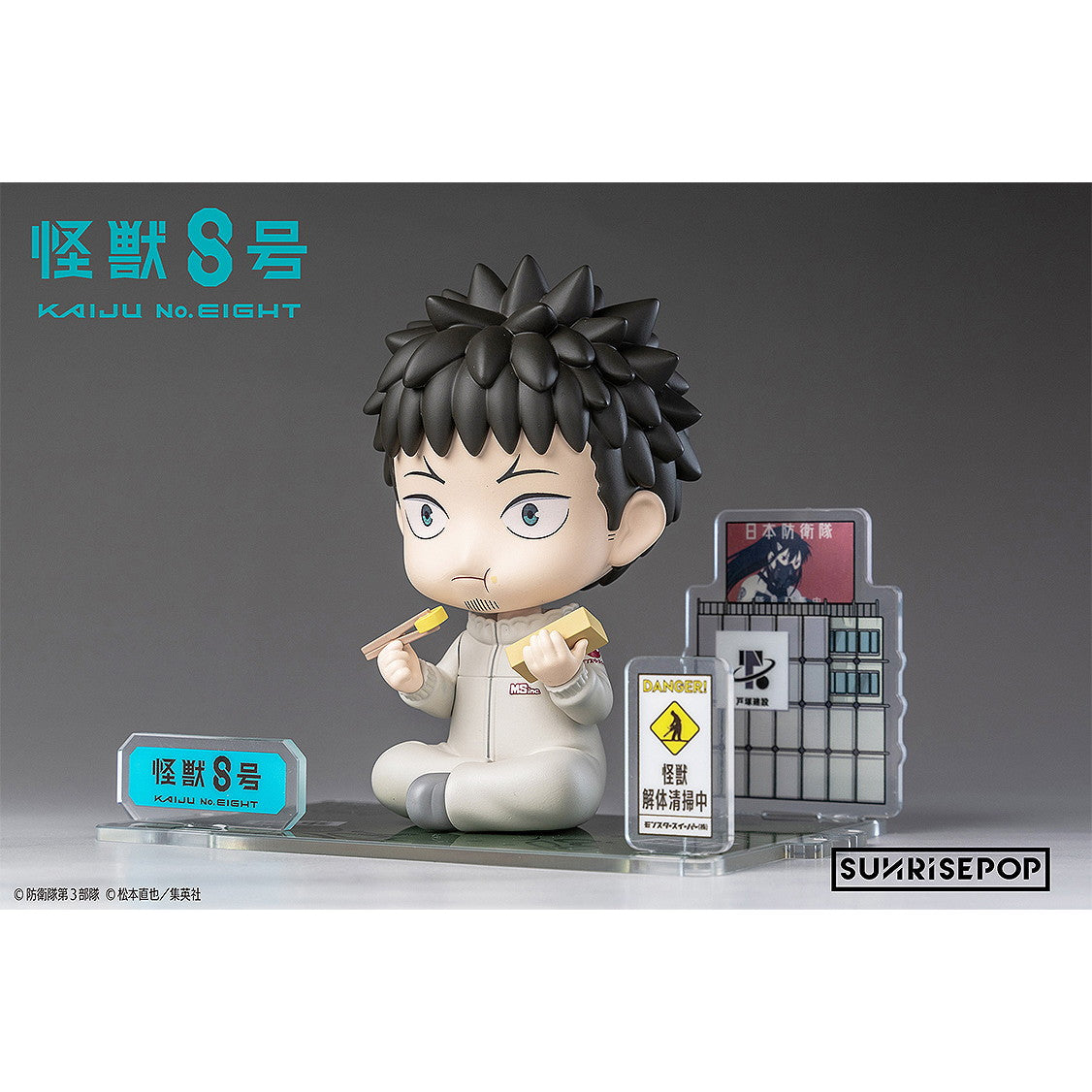 【予約安心出荷】[FIG] 怪獣8号 - フィギュアシット - カフカ 完成品 フィギュア SUNRISEPOP(サンライズポップ)(2026年1月)