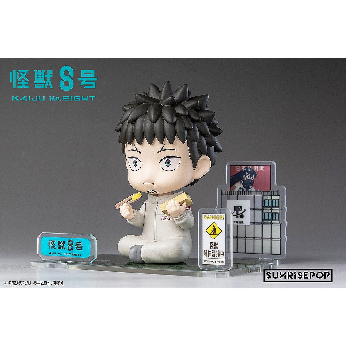 【新品】【お取り寄せ】[FIG] 怪獣8号 - フィギュアシット - カフカ 完成品 フィギュア SUNRISEPOP(サンライズポップ)(20260425)