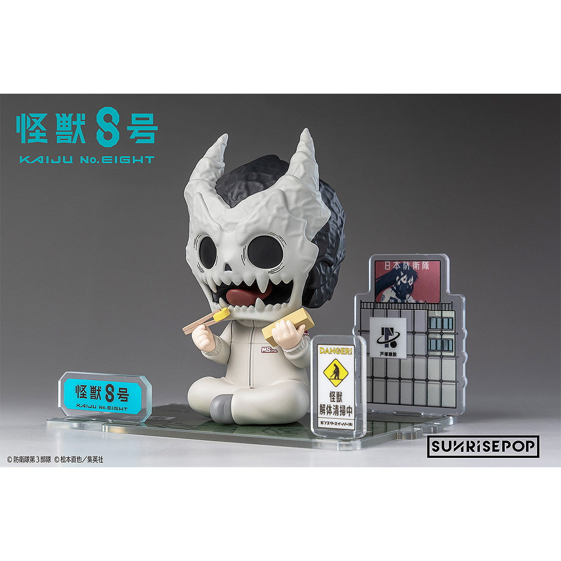 【予約安心出荷】[FIG] 怪獣8号 - フィギュアシット - カフカ 完成品 フィギュア SUNRISEPOP(サンライズポップ)(2026年1月)