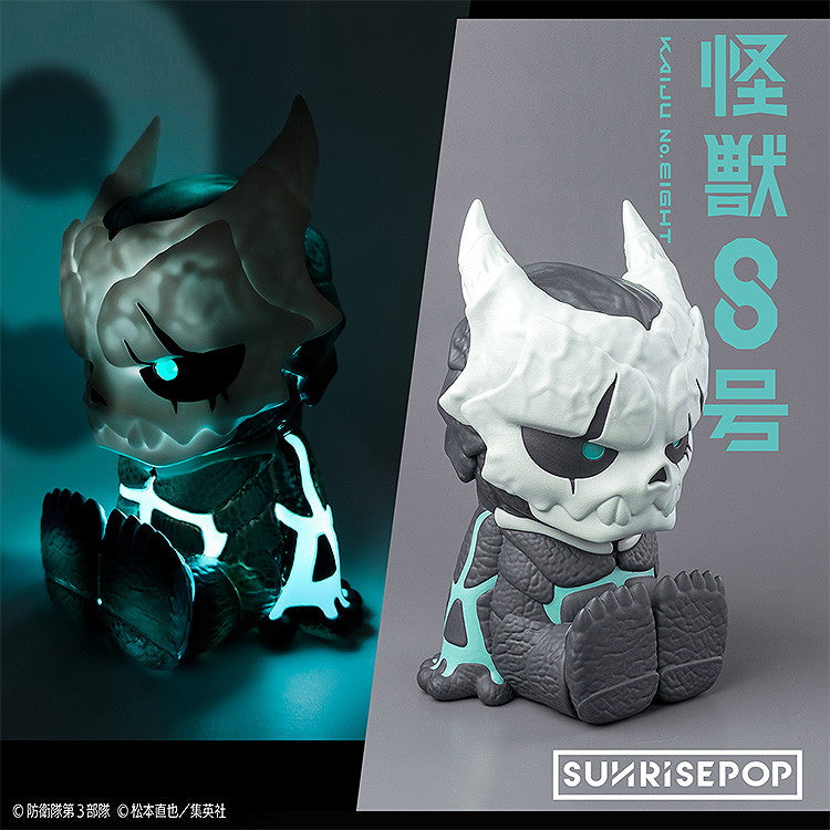 【予約安心出荷】[FIG] 怪獣8号 - ナイトライト - 8号 完成品 フィギュア SUNRISEPOP(サンライズポップ)(2026年1月)