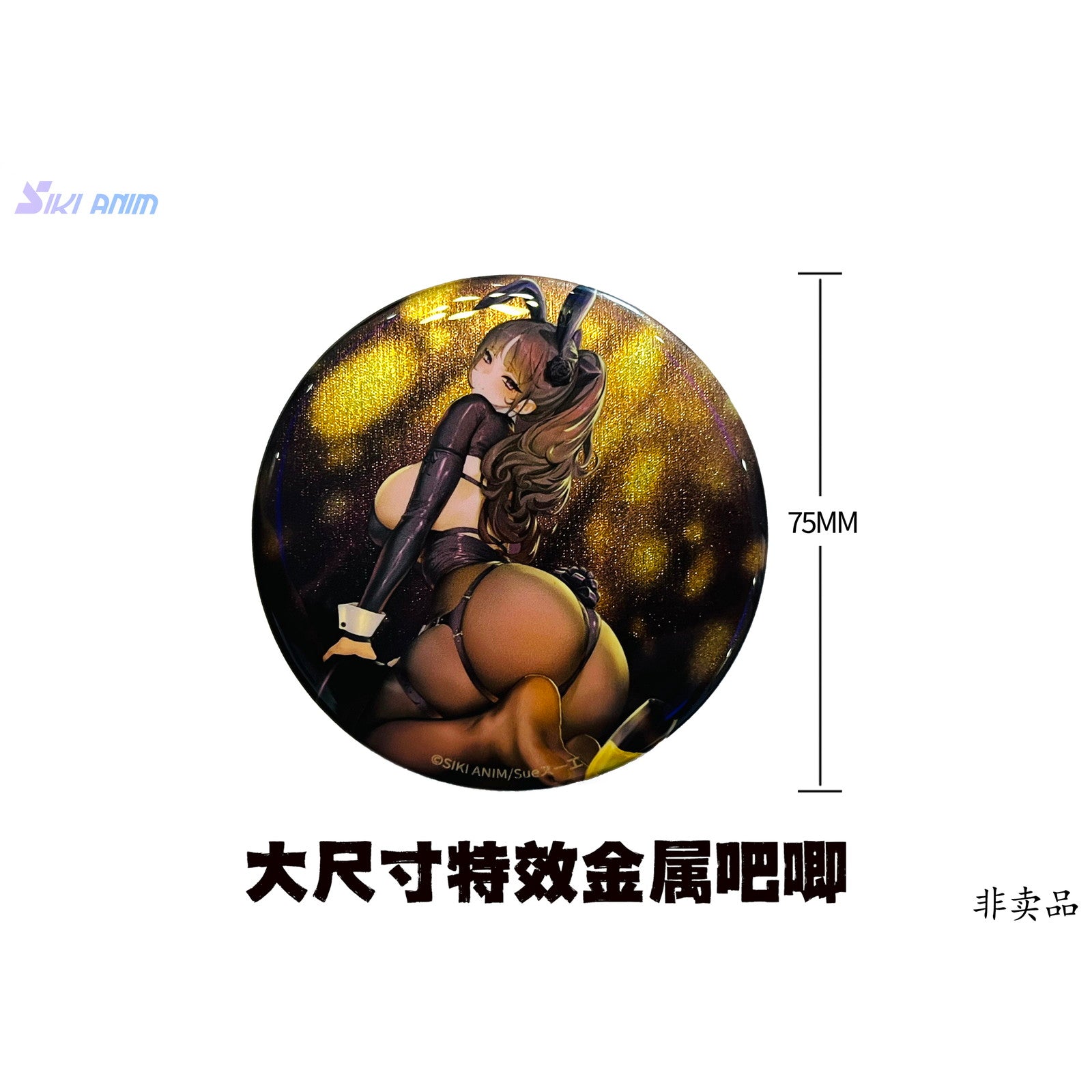 【予約安心出荷】[FIG] 缶バッジ付属 シャンパンとバニーガール・ローゼ(黒ストッキング通常版) 1/6 完成品 フィギュア Siki Anim(シキアニム)(2026年7月)