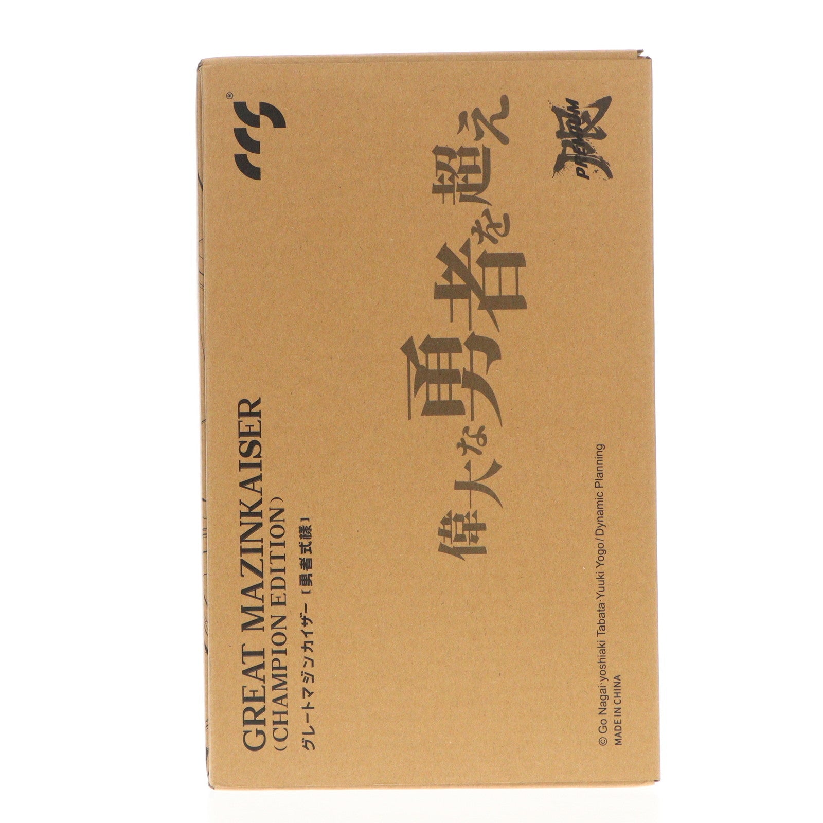 【中古即納】[FIG] 鉄魄(MORTAL MIND) グレートマジンカイザー[勇者仕様] 真マジンガーZERO vs 暗黒大将軍 完成品 可動フィギュア C&A Global Ltd.×CCSTOYS(20250630)