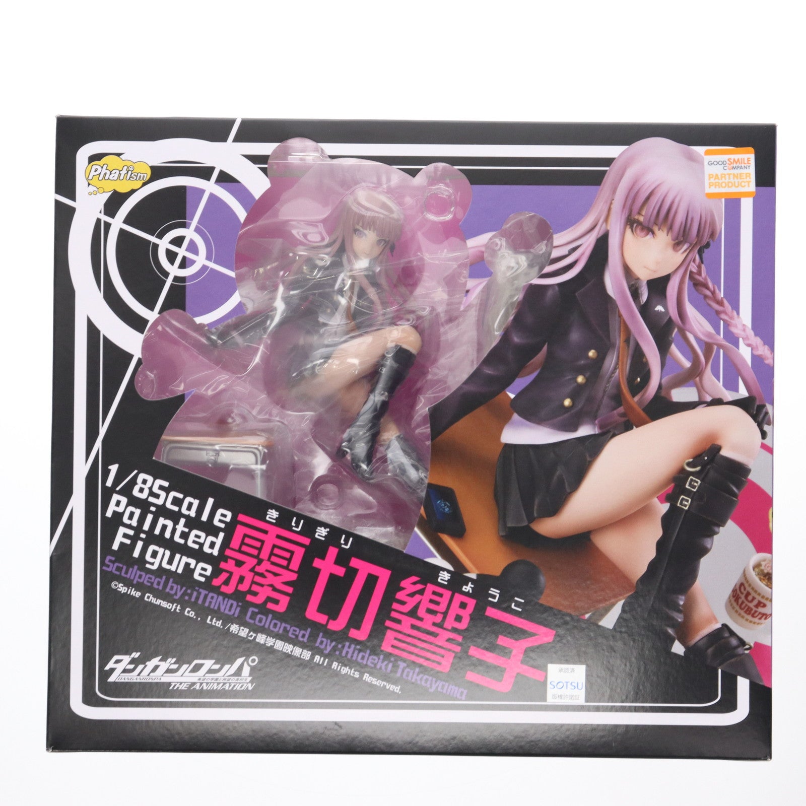 【中古即納】[FIG] (3次再販) 霧切響子(きりぎりきょうこ) ダンガンロンパ 希望の学園と絶望の高校生 The Animation 1/8 完成品 フィギュア 一部店舗&オンラインショップ限定 Phat!(ファット・カンパニー)(20250731)