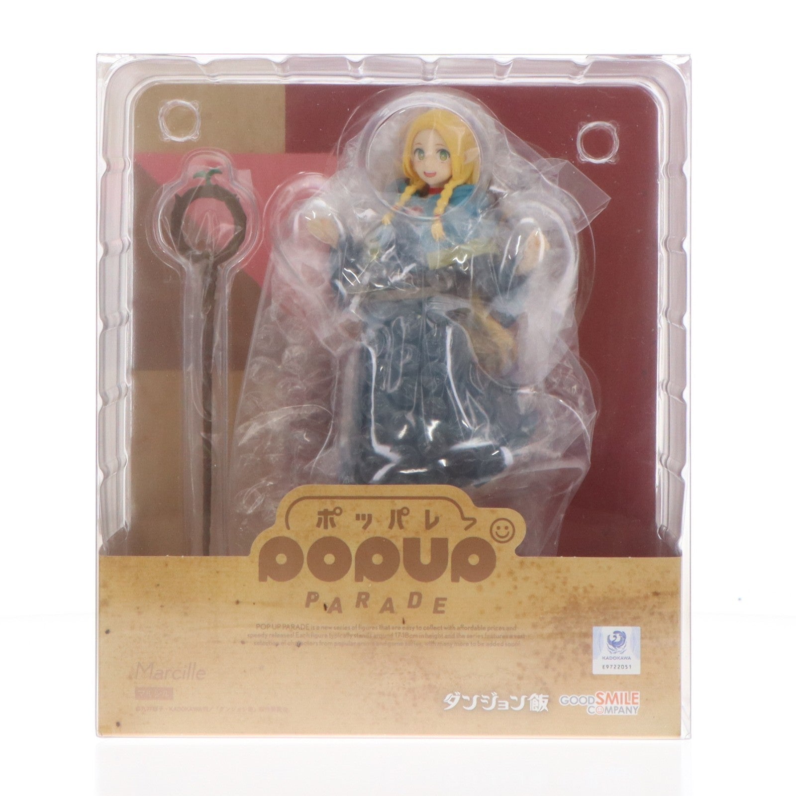 【中古即納】[FIG] (再販) POP UP PARADE(ポップアップパレード) マルシル ダンジョン飯 完成品 フィギュア グッドスマイルカンパニー(20260212)