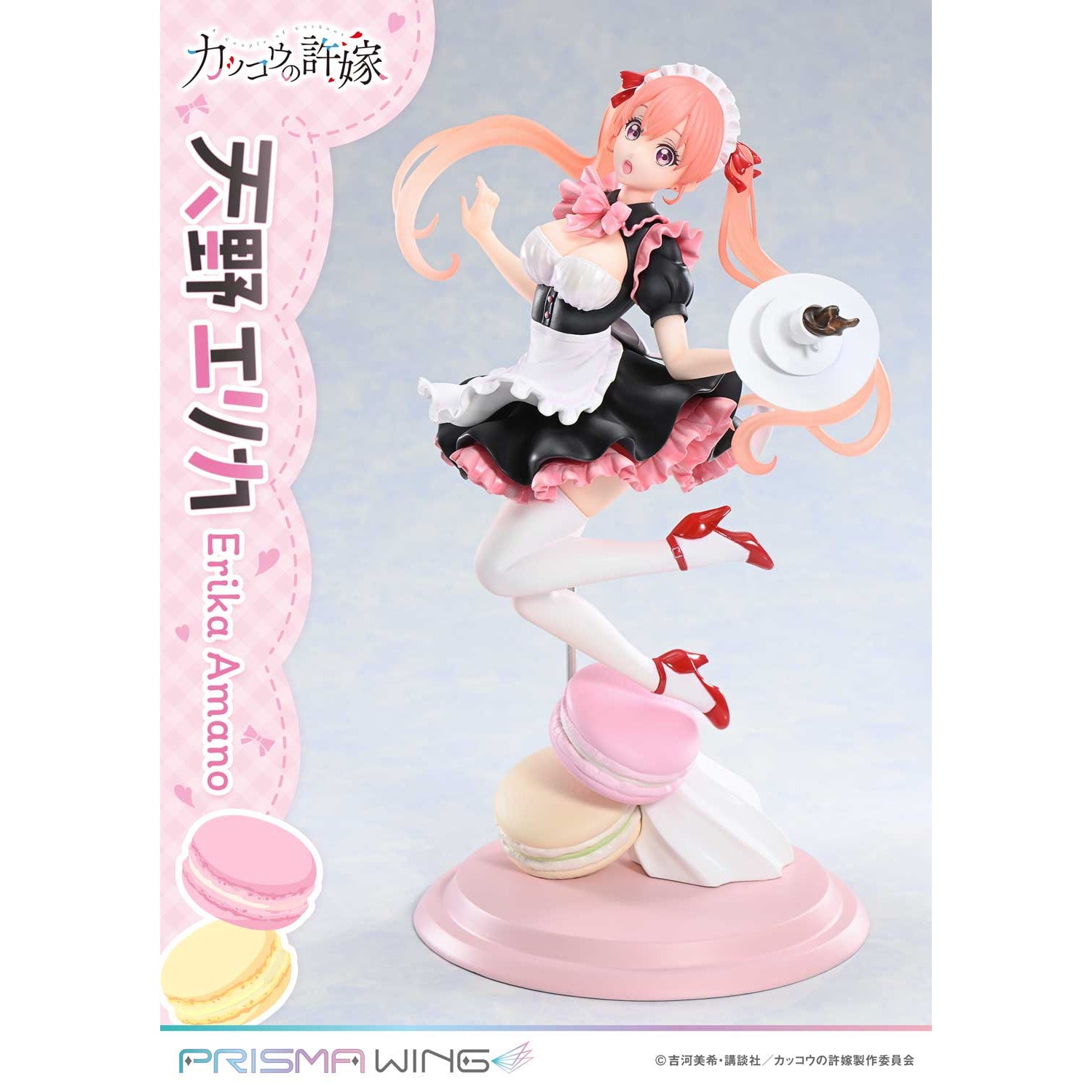 【予約安心出荷】[FIG] PRISMA WING 天野エリカ(あまのえりか) カッコウの許嫁 1/7 完成品 フィギュア(PWCC-01) プライム1スタジオ(2026年10月)