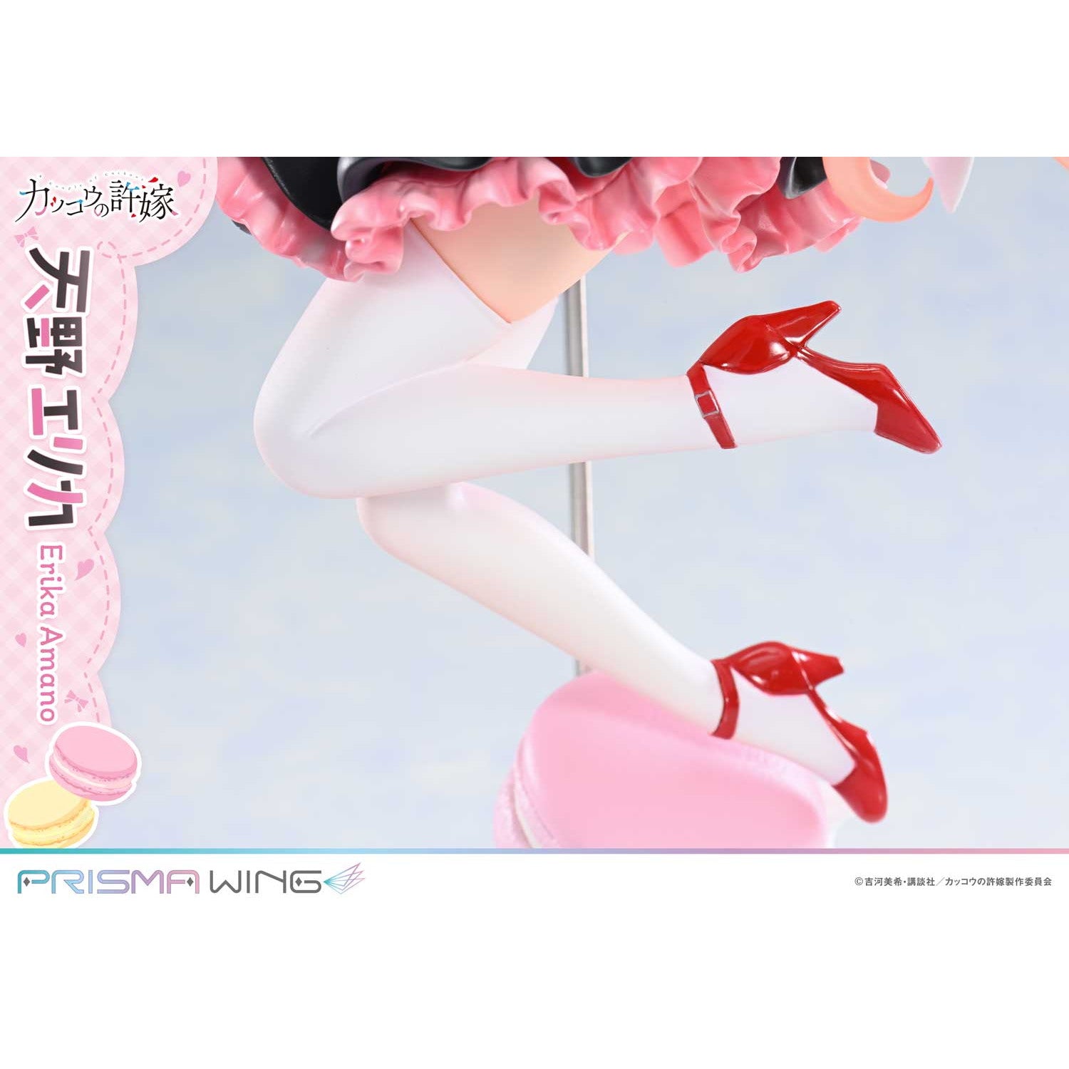 【予約安心出荷】[FIG] PRISMA WING 天野エリカ(あまのえりか) カッコウの許嫁 1/7 完成品 フィギュア(PWCC-01) プライム1スタジオ(2026年10月)