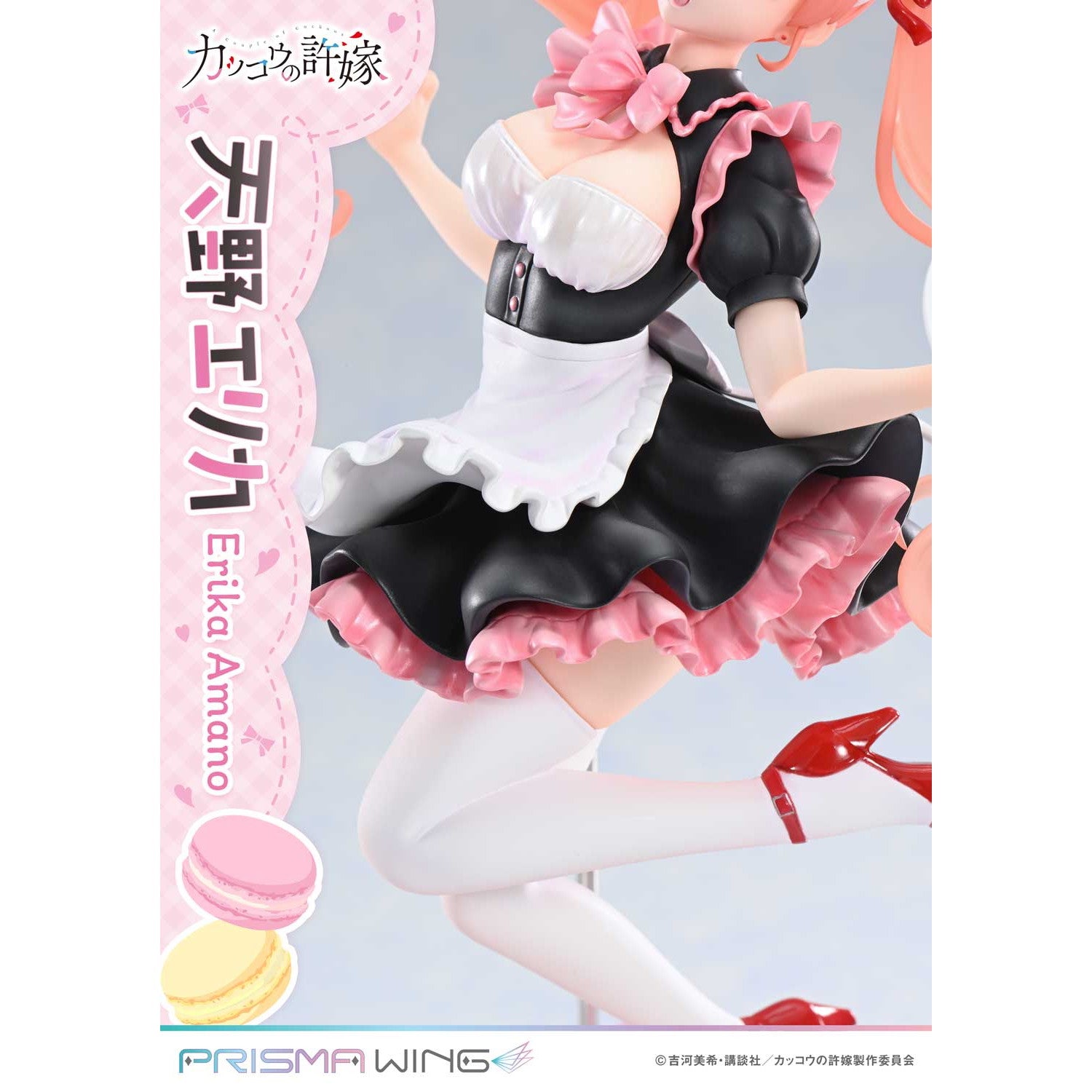 【予約安心出荷】[FIG] PRISMA WING 天野エリカ(あまのえりか) カッコウの許嫁 1/7 完成品 フィギュア(PWCC-01) プライム1スタジオ(2026年10月)