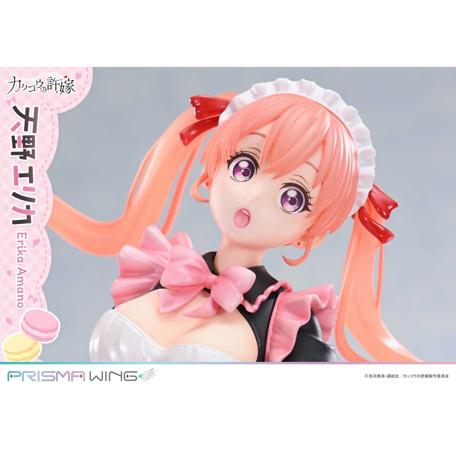 【予約安心出荷】[FIG] PRISMA WING 天野エリカ(あまのえりか) カッコウの許嫁 1/7 完成品 フィギュア(PWCC-01) プライム1スタジオ(2026年10月)