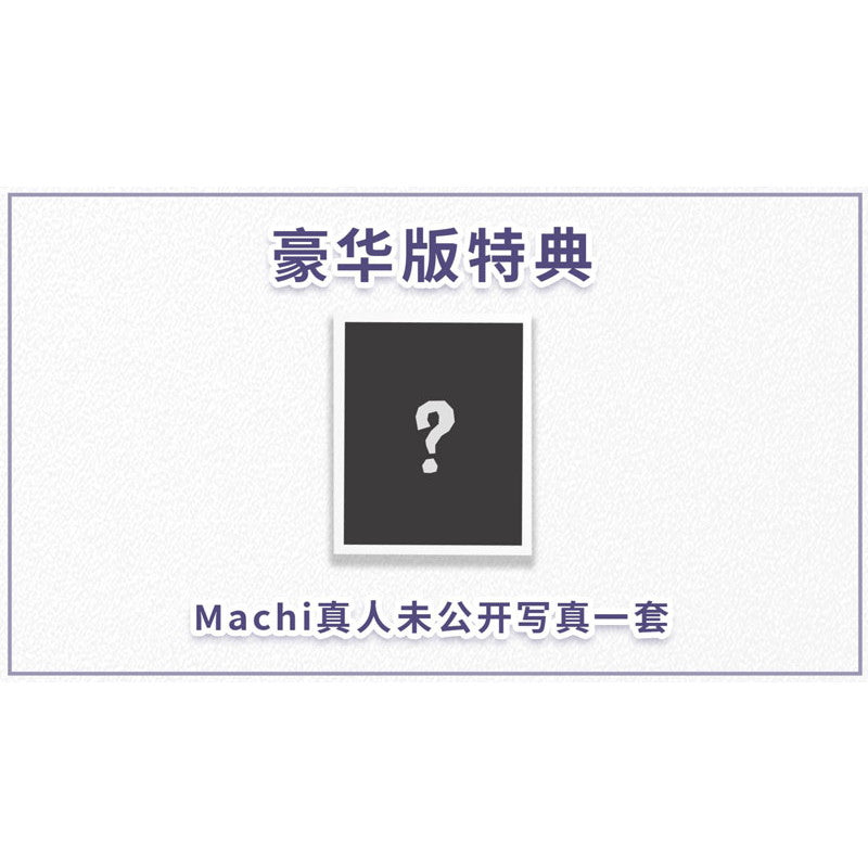 【予約安心出荷】[FIG] 写真集付属 Machi パジャマVer. 豪華版 illustration by Machi 1/6 完成品 フィギュア ASCENDIA(アセンディア)(2026年8月)
