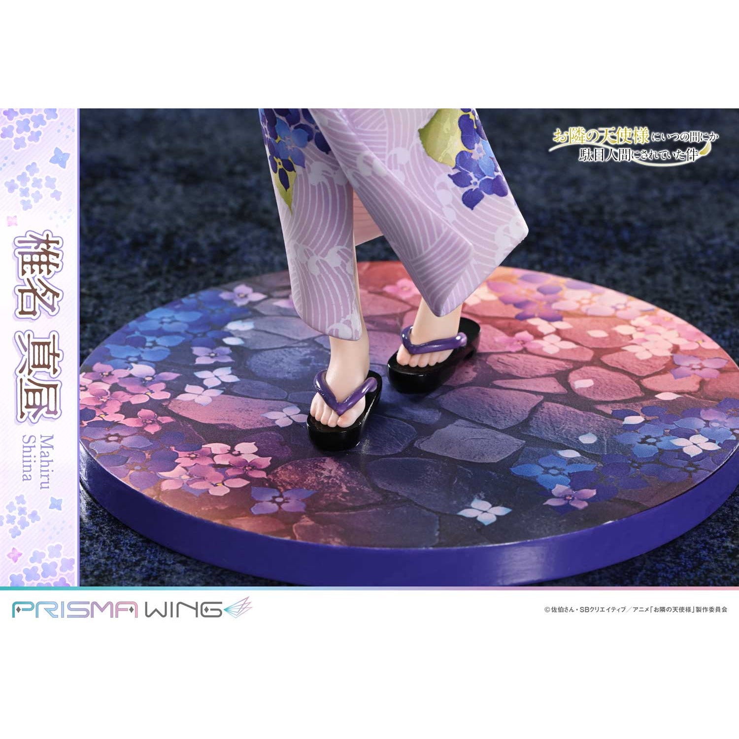 【予約安心出荷】[FIG] PRISMA WING 椎名真昼(しいなまひる) お隣の天使様にいつの間にか駄目人間にされていた件 1/7 完成品 フィギュア(PWOTD-01) プライム1スタジオ(2026年11月)