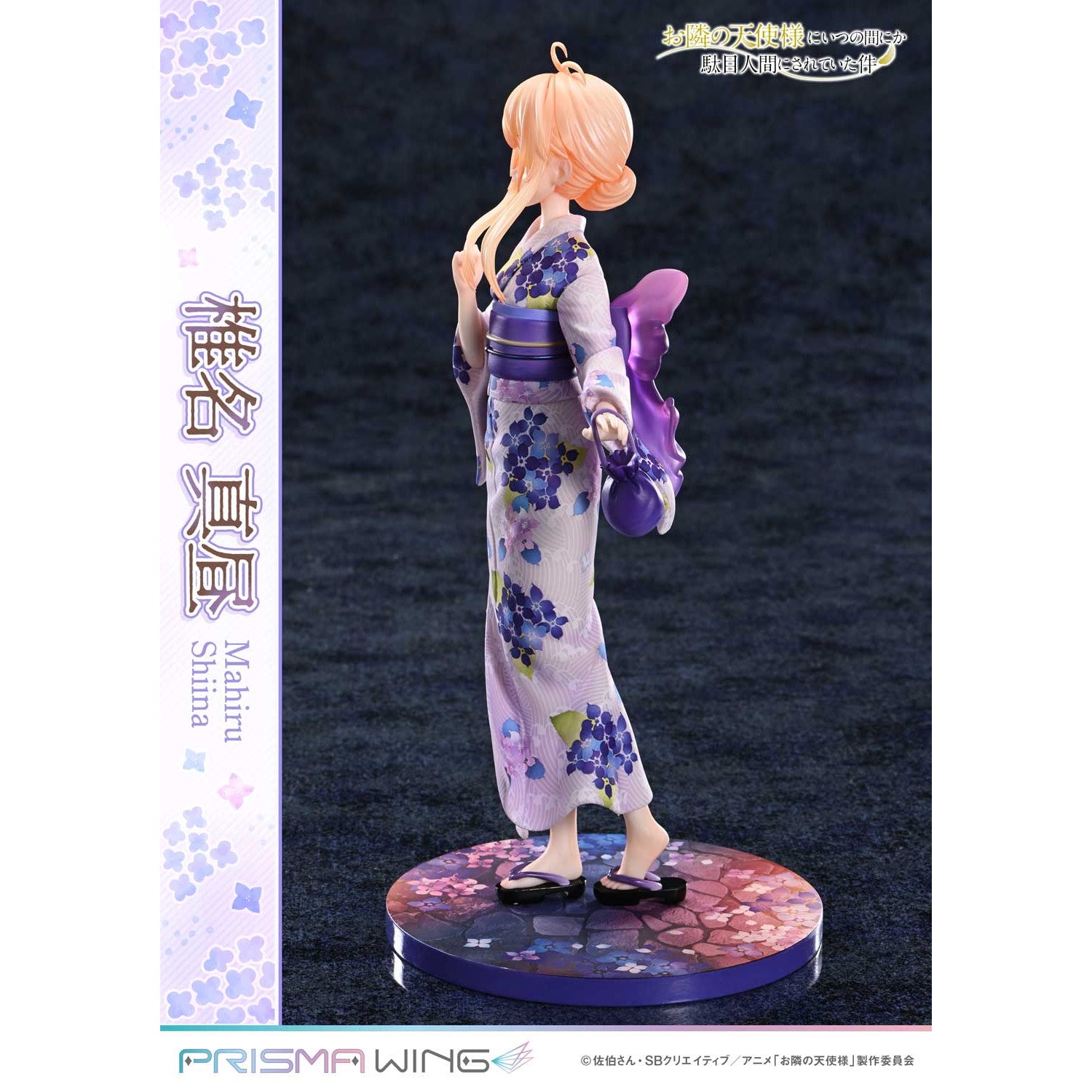 【予約安心出荷】[FIG] PRISMA WING 椎名真昼(しいなまひる) お隣の天使様にいつの間にか駄目人間にされていた件 1/7 完成品 フィギュア(PWOTD-01) プライム1スタジオ(2026年11月)