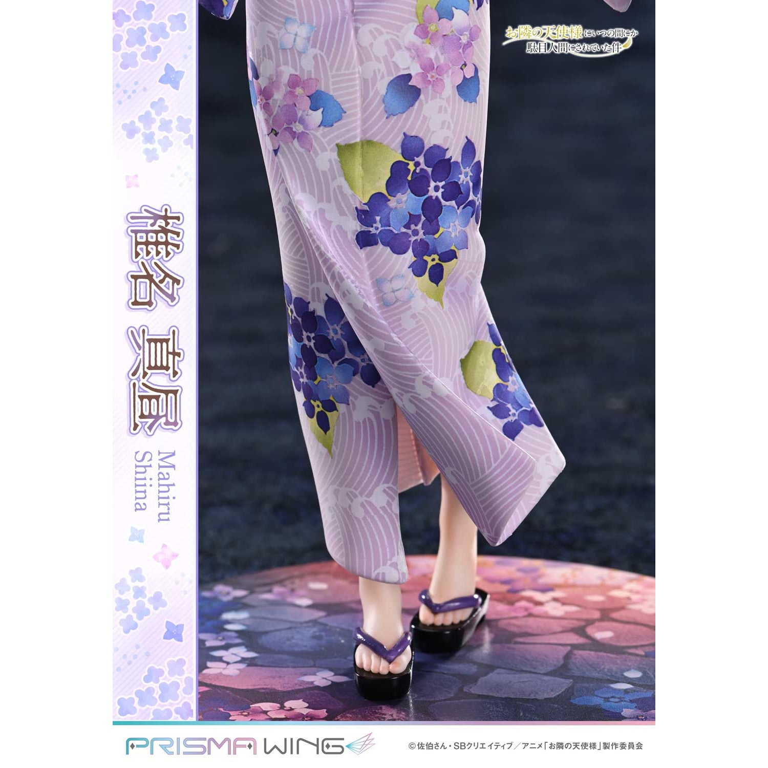 【予約安心出荷】[FIG] PRISMA WING 椎名真昼(しいなまひる) お隣の天使様にいつの間にか駄目人間にされていた件 1/7 完成品 フィギュア(PWOTD-01) プライム1スタジオ(2026年11月)