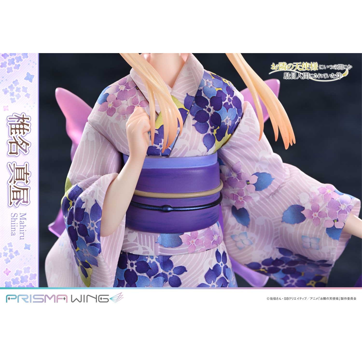 【予約安心出荷】[FIG] PRISMA WING 椎名真昼(しいなまひる) お隣の天使様にいつの間にか駄目人間にされていた件 1/7 完成品 フィギュア(PWOTD-01) プライム1スタジオ(2026年11月)