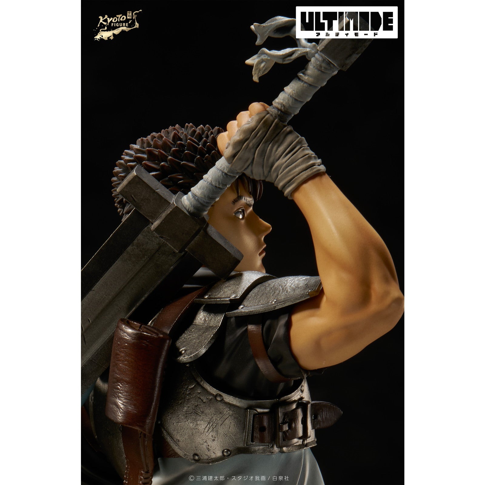 【予約安心出荷】[FIG] ULTIMODE(アルティモード) ガッツ:少年期 ベルセルク 1/6 完成品 フィギュア 京都フィギュア(2026年8月)