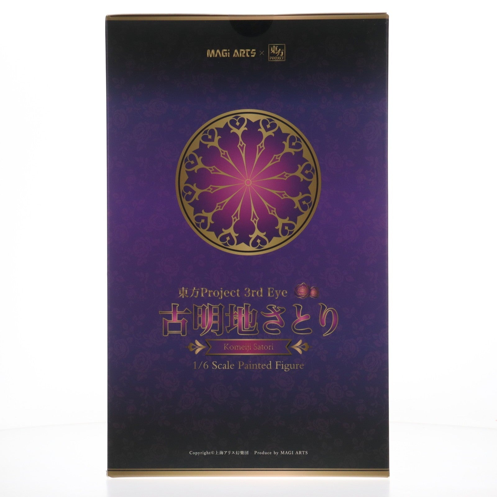 【中古即納】[FIG] 特典4種付属 本怖!3rd Eye 古明地さとり(こめいじさとり) 豪華版 東方Project 1/6 完成品 フィギュア MAGI ARTS(マギアーツ)(20251010)