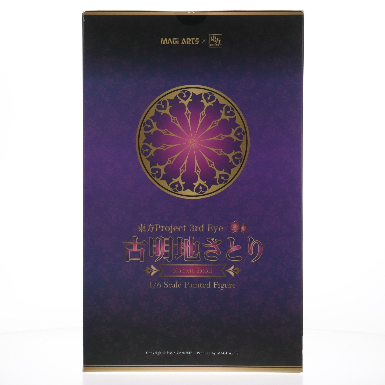 【中古即納】[FIG] 特典4種付属 本怖!3rd Eye 古明地さとり(こめいじさとり) 豪華版 東方Project 1/6 完成品 フィギュア MAGI ARTS(マギアーツ)(20251010)