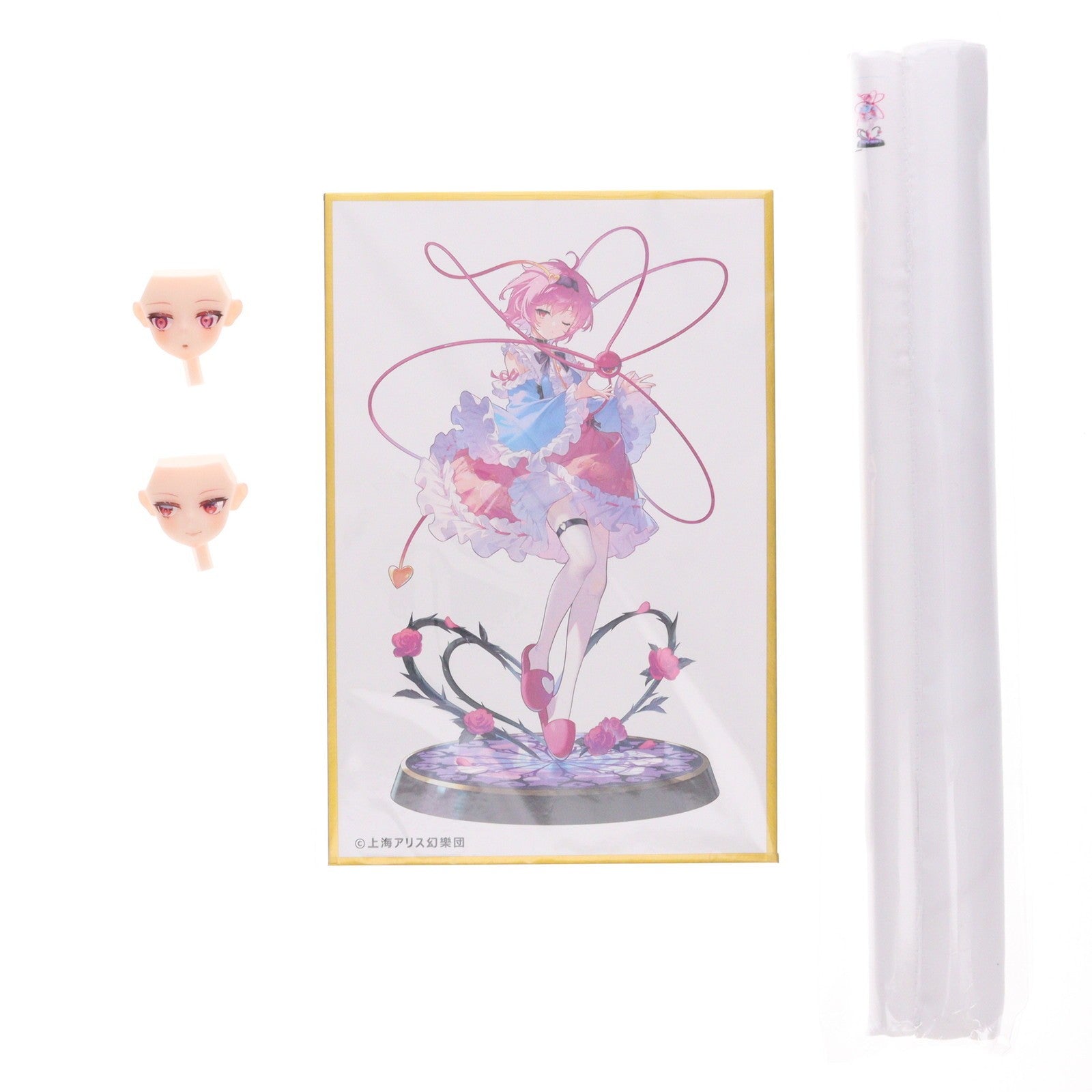 【中古即納】[FIG] 特典4種付属 本怖!3rd Eye 古明地さとり(こめいじさとり) 豪華版 東方Project 1/6 完成品 フィギュア MAGI ARTS(マギアーツ)(20251010)