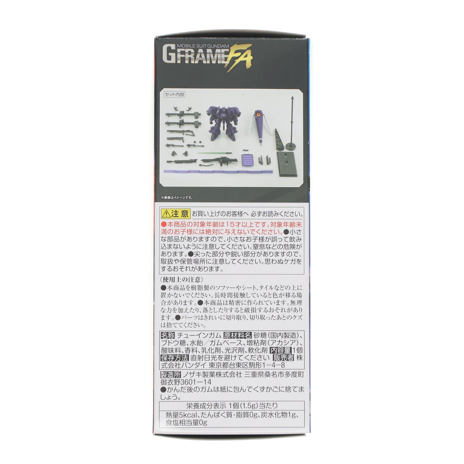 【中古即納】[FIG] (食玩) プレミアムバンダイ限定 機動戦士ガンダム GフレームFA 高機動型ケンプファー 機動戦士ガンダム U.C. ENGAGE 可動フィギュア バンダイ(20240131)