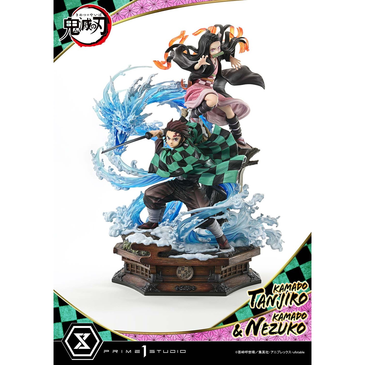 【予約安心出荷】[FIG] コンセプトマスターライン 竈門炭治郎(かまどたんじろう) & 竈門禰豆子(かまどねずこ) 鬼滅の刃 1/6 完成品 フィギュア(CMDSKY-01) プライム1スタジオ(2026年11月)