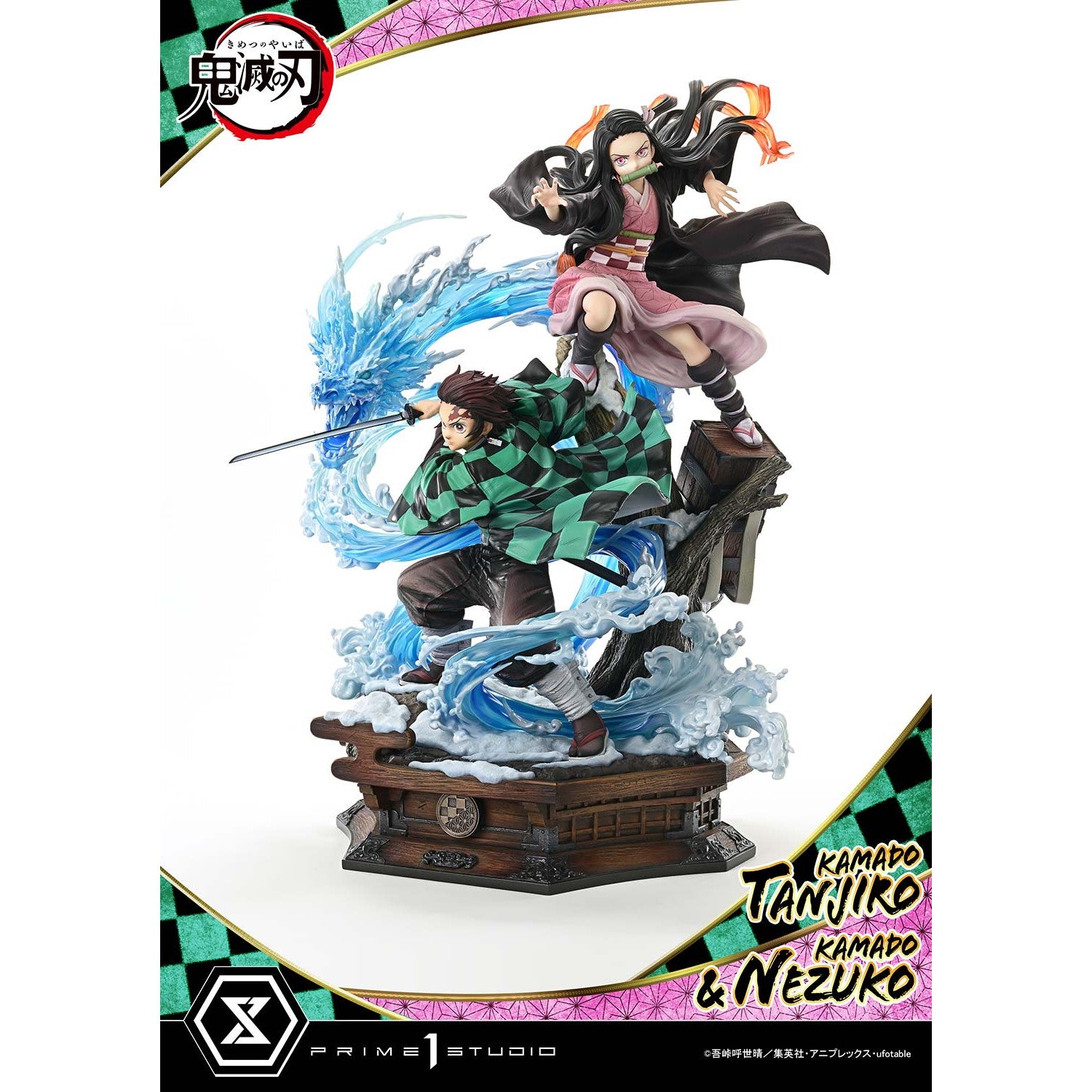 【予約安心出荷】[FIG] コンセプトマスターライン 竈門炭治郎(かまどたんじろう) & 竈門禰豆子(かまどねずこ) 鬼滅の刃 1/6 完成品 フィギュア(CMDSKY-01) プライム1スタジオ(2026年11月)