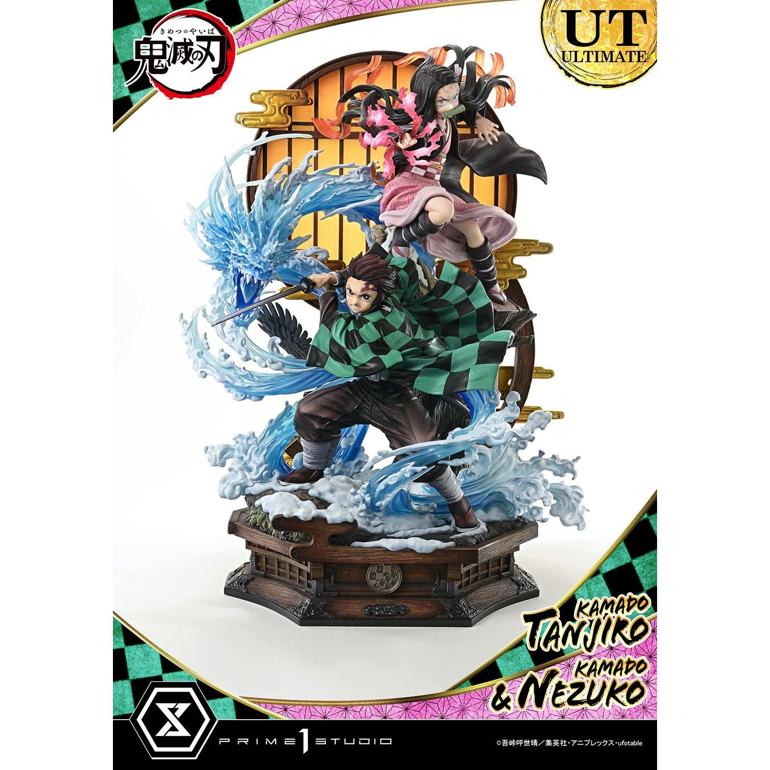 【予約安心出荷】[FIG] コンセプトマスターライン 竈門炭治郎(かまどたんじろう) & 竈門禰豆子(かまどねずこ) アルティメット版 鬼滅の刃 1/6 完成品 フィギュア(CMDSKY-01UT) プライム1スタジオ(2026年11月)