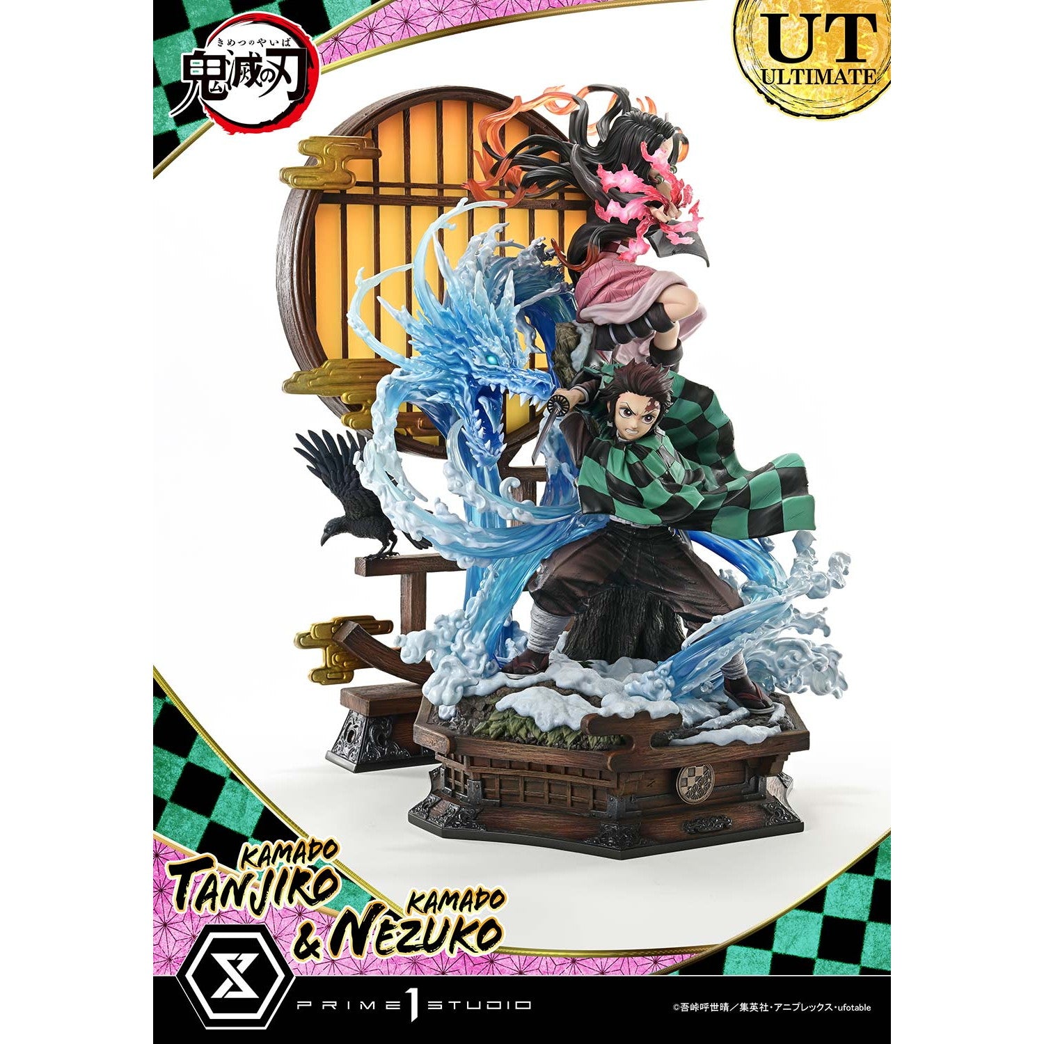 【予約安心出荷】[FIG] コンセプトマスターライン 竈門炭治郎(かまどたんじろう) & 竈門禰豆子(かまどねずこ) アルティメット版 鬼滅の刃 1/6 完成品 フィギュア(CMDSKY-01UT) プライム1スタジオ(2026年11月)