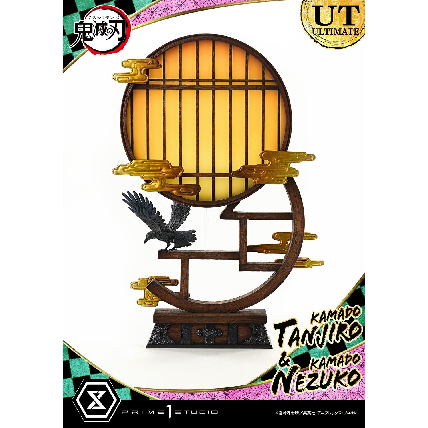 【予約安心出荷】[FIG] コンセプトマスターライン 竈門炭治郎(かまどたんじろう) & 竈門禰豆子(かまどねずこ) アルティメット版 鬼滅の刃 1/6 完成品 フィギュア(CMDSKY-01UT) プライム1スタジオ(2026年11月)