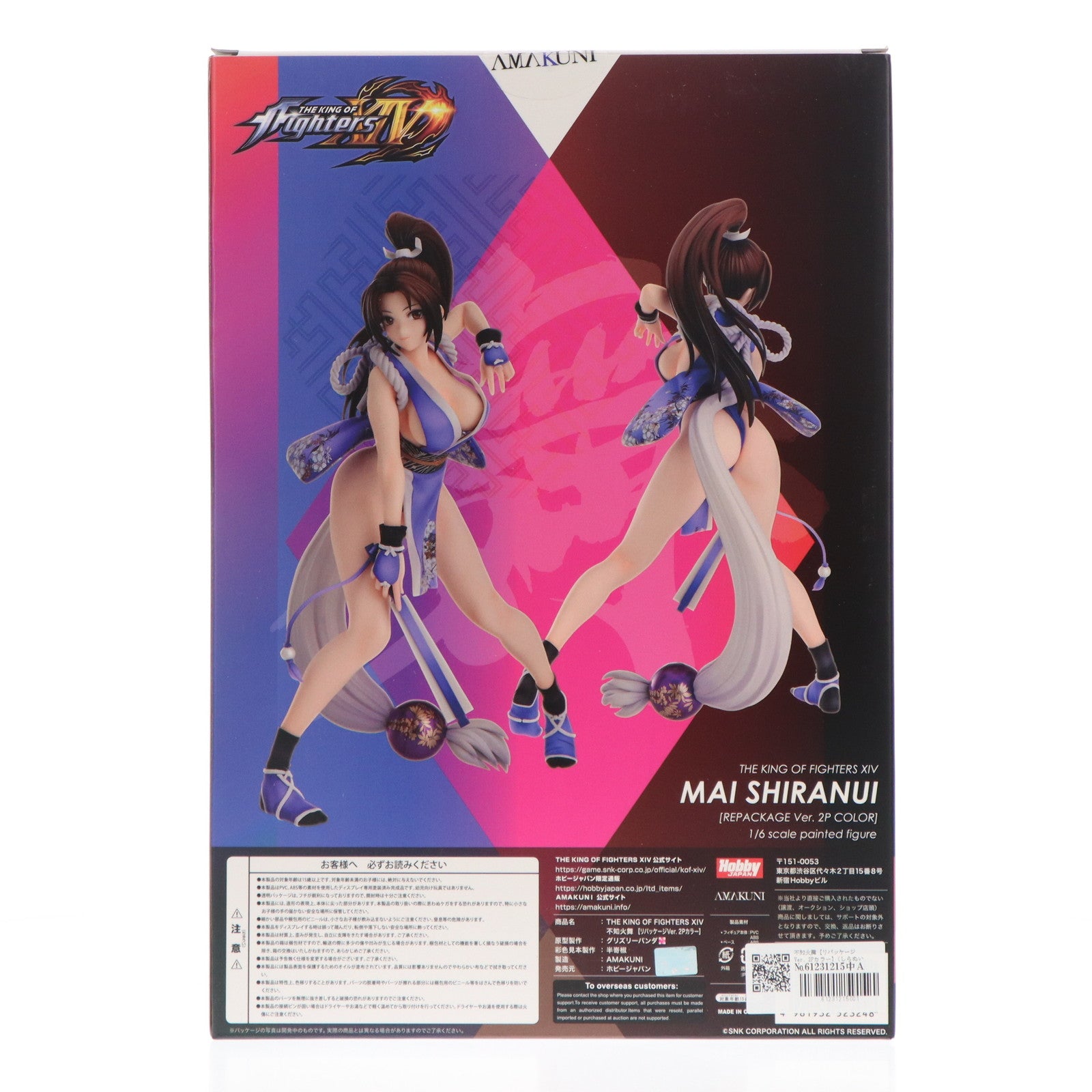 【中古即納】[FIG] 不知火舞【リパッケージVer. 2Pカラー】(しらぬいまい) THE KING OF FIGHTERS XIV(ザ・キング・オブ・ファイターズ14) 1/6 完成品 フィギュア ホビージャパンオンラインショップ&一部店舗限定 ホビージャパン/AMAKUNI(アマクニ)(20250930)