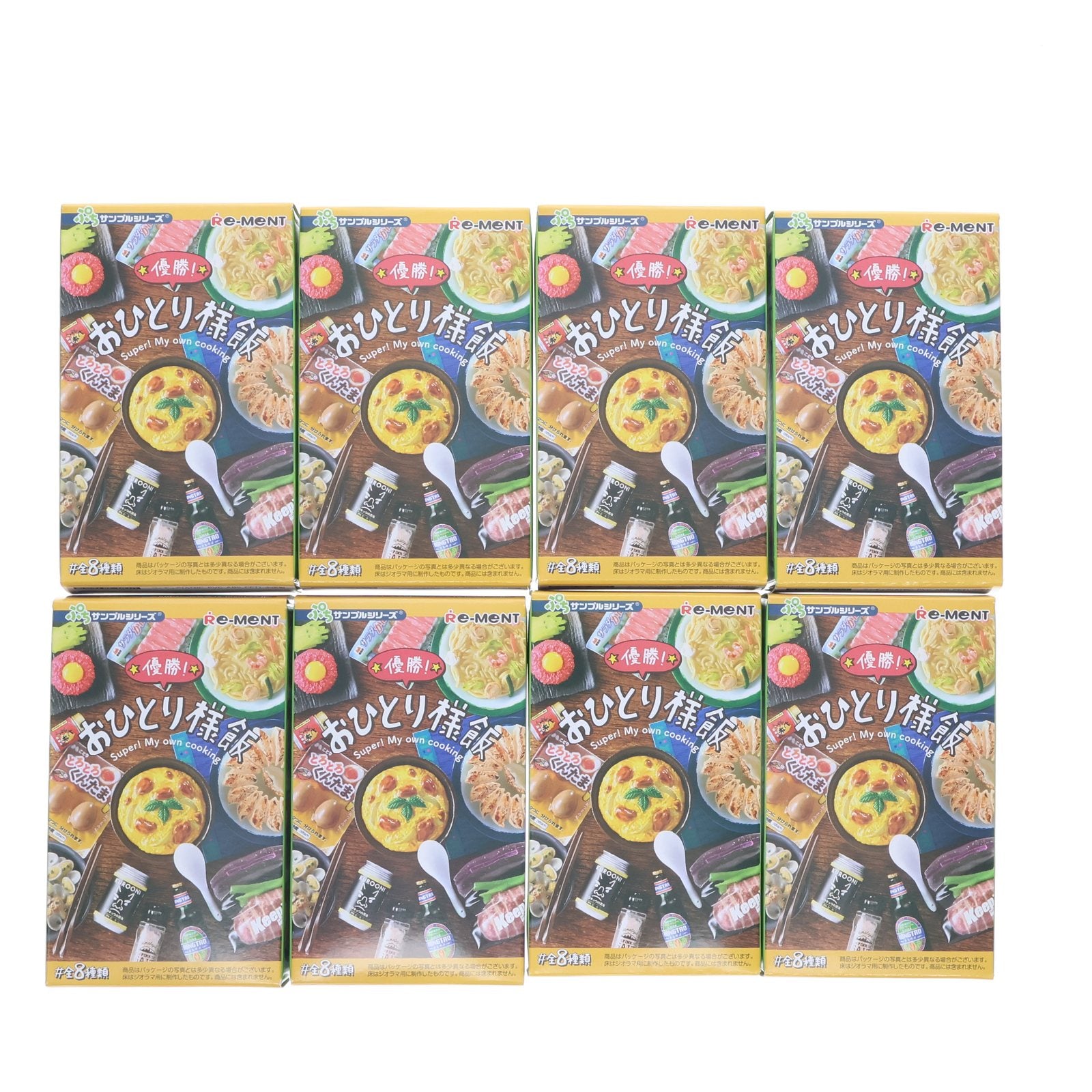 【中古即納】[FIG] (BOX) ぷちサンプル 優勝!おひとり様飯 フィギュア(8個) リーメント(20210621)