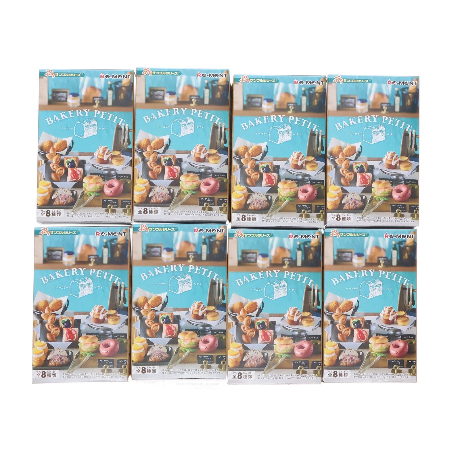 【中古即納】[FIG] (BOX) ぷちサンプル BAKERY PETIT フィギュア(8個) リーメント(20181217)