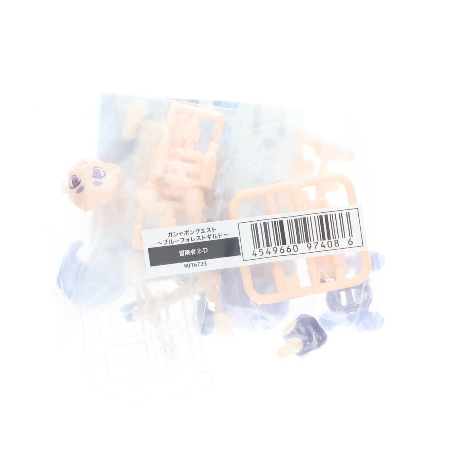【中古即納】[FIG] プレミアムバンダイ限定 冒険者2-D ガシャポンクエスト～ブルーフォレストギルド～ 組立品 可動フィギュア バンダイ(20200331)