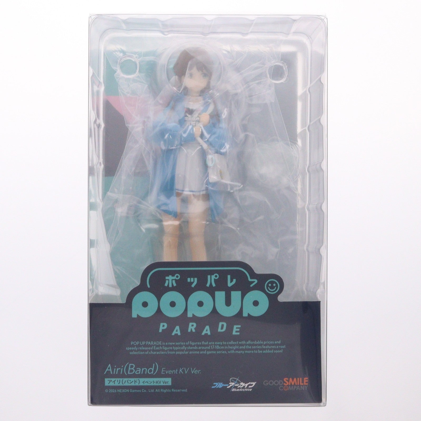 【中古即納】[FIG] POP UP PARADE(ポップアップパレード) アイリ(バンド) イベントKV Ver. ブルーアーカイブ -Blue Archive- 完成品 フィギュア グッドスマイルカンパニー(20260425)