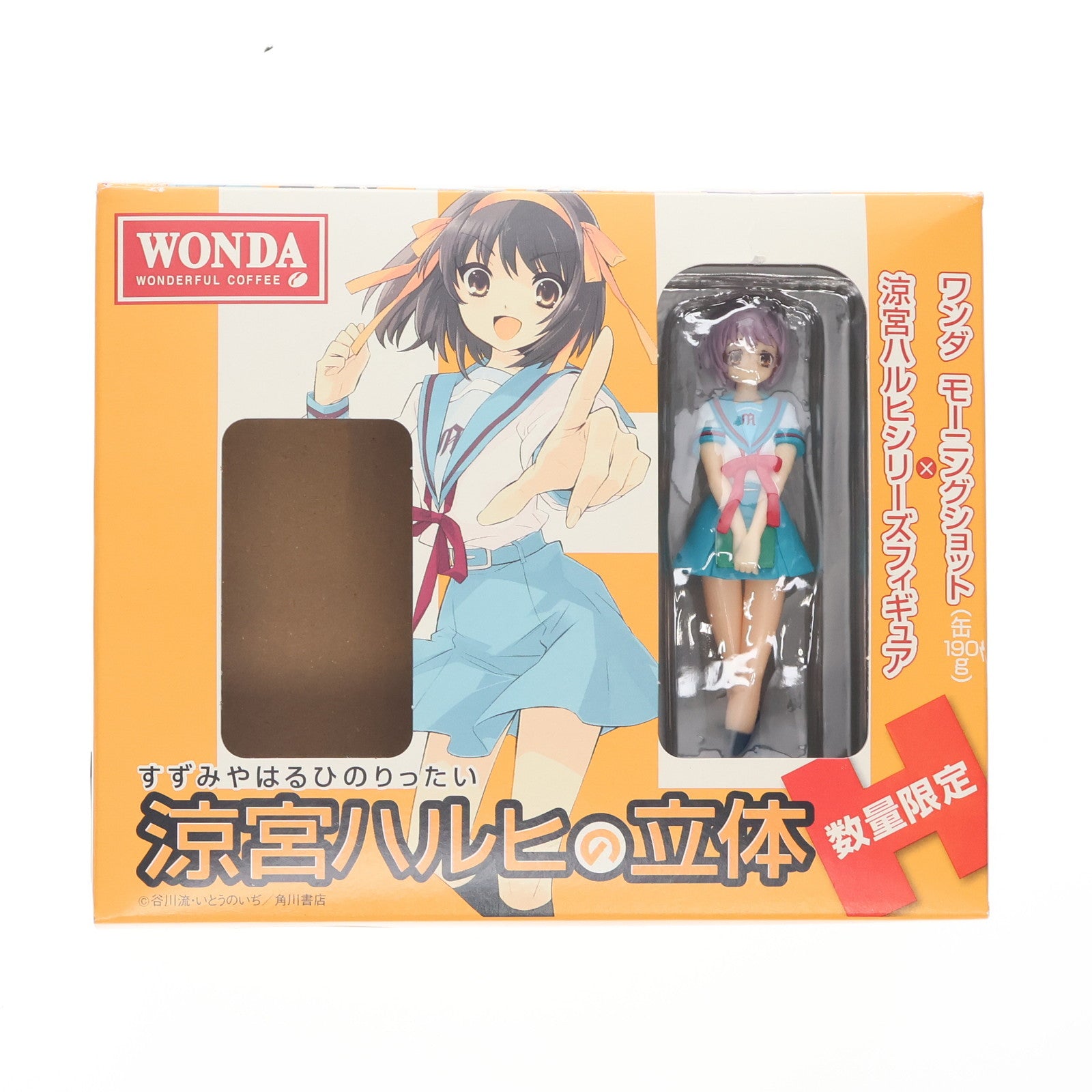 【中古即納】[FIG] (フィギュア単品) 長門有希(ながとゆき) 涼宮ハルヒの立体 ワンダモーニングショット×涼宮ハルヒシリーズフィギュア 完成品 アサヒ飲料(20111220)
