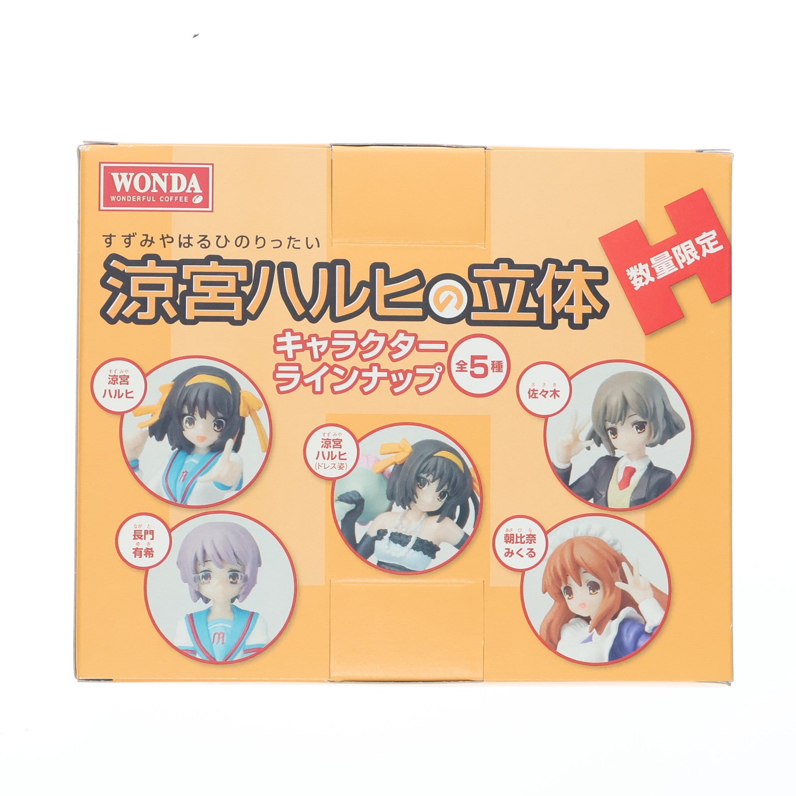 【中古即納】[FIG] (フィギュア単品) 長門有希(ながとゆき) 涼宮ハルヒの立体 ワンダモーニングショット×涼宮ハルヒシリーズフィギュア 完成品 アサヒ飲料(20111220)