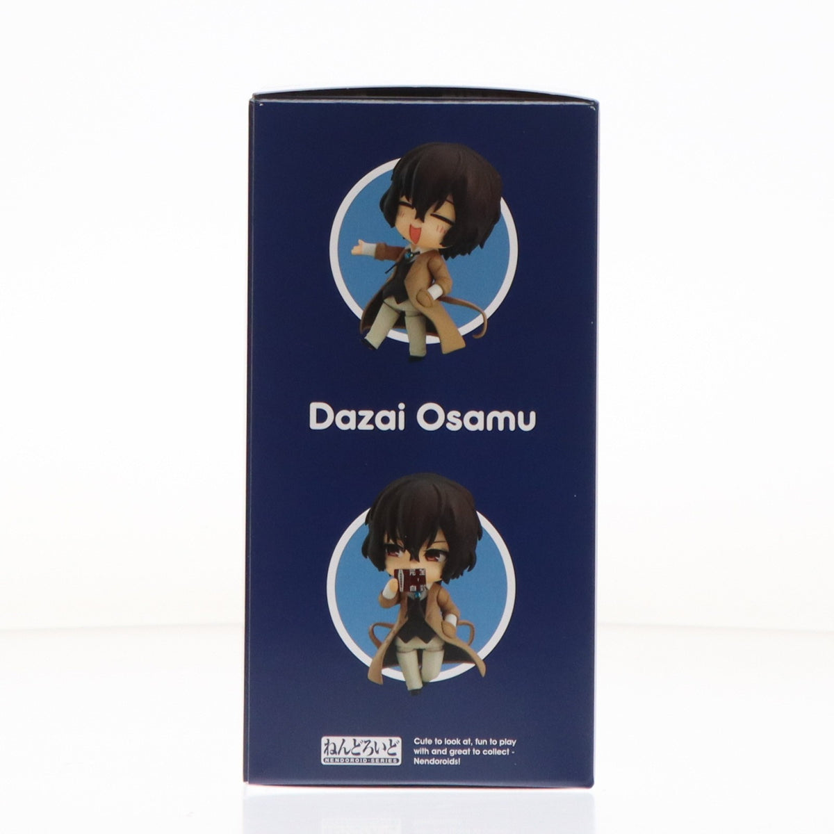 【中古即納】[FIG] (4次再販) ねんどろいど 657 太宰治(だざいおさむ) 文豪ストレイドッグス 完成品 可動フィギュア オランジュ・ルージュ(20260531)