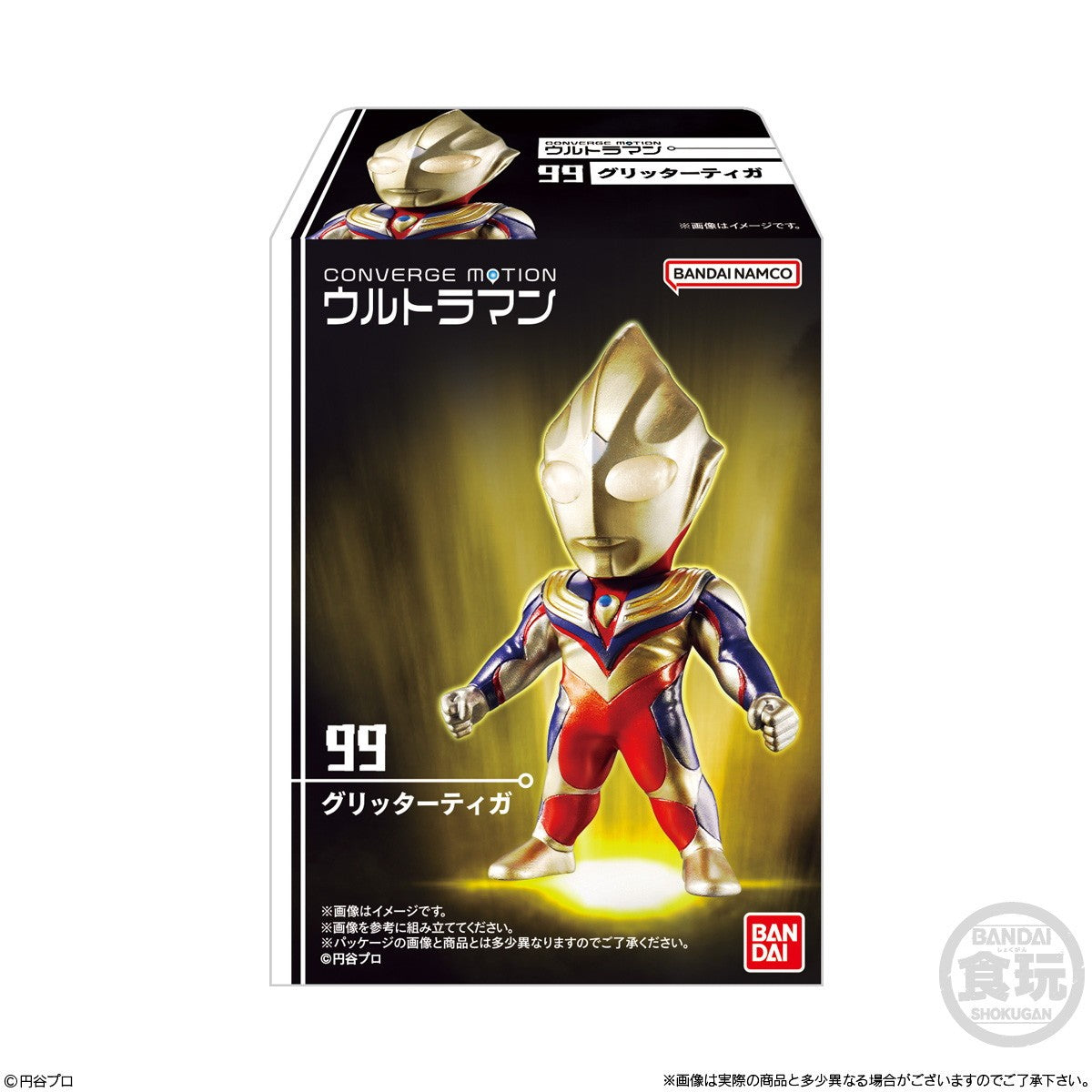 【新品】【お取り寄せ】[FIG] (BOX)(食玩) CONVERGE MOTION ウルトラマン14 フィギュア(10個) バンダイ(20260331)