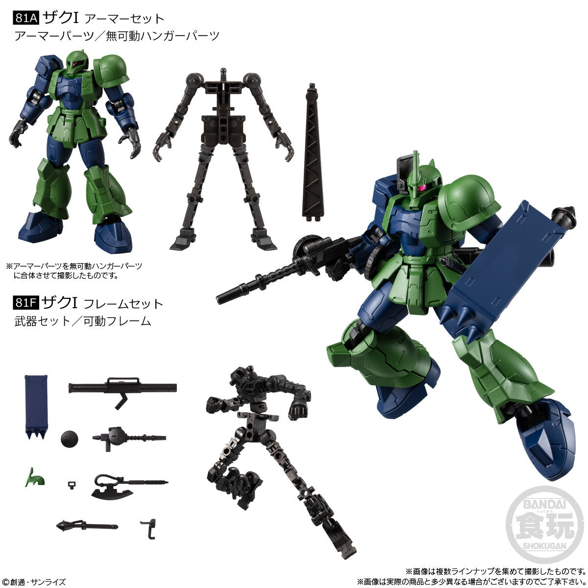 【新品即納】[FIG] (BOX)(食玩) 機動戦士ガンダム GフレームFA 09 可動フィギュア(12個) バンダイ(20260316)