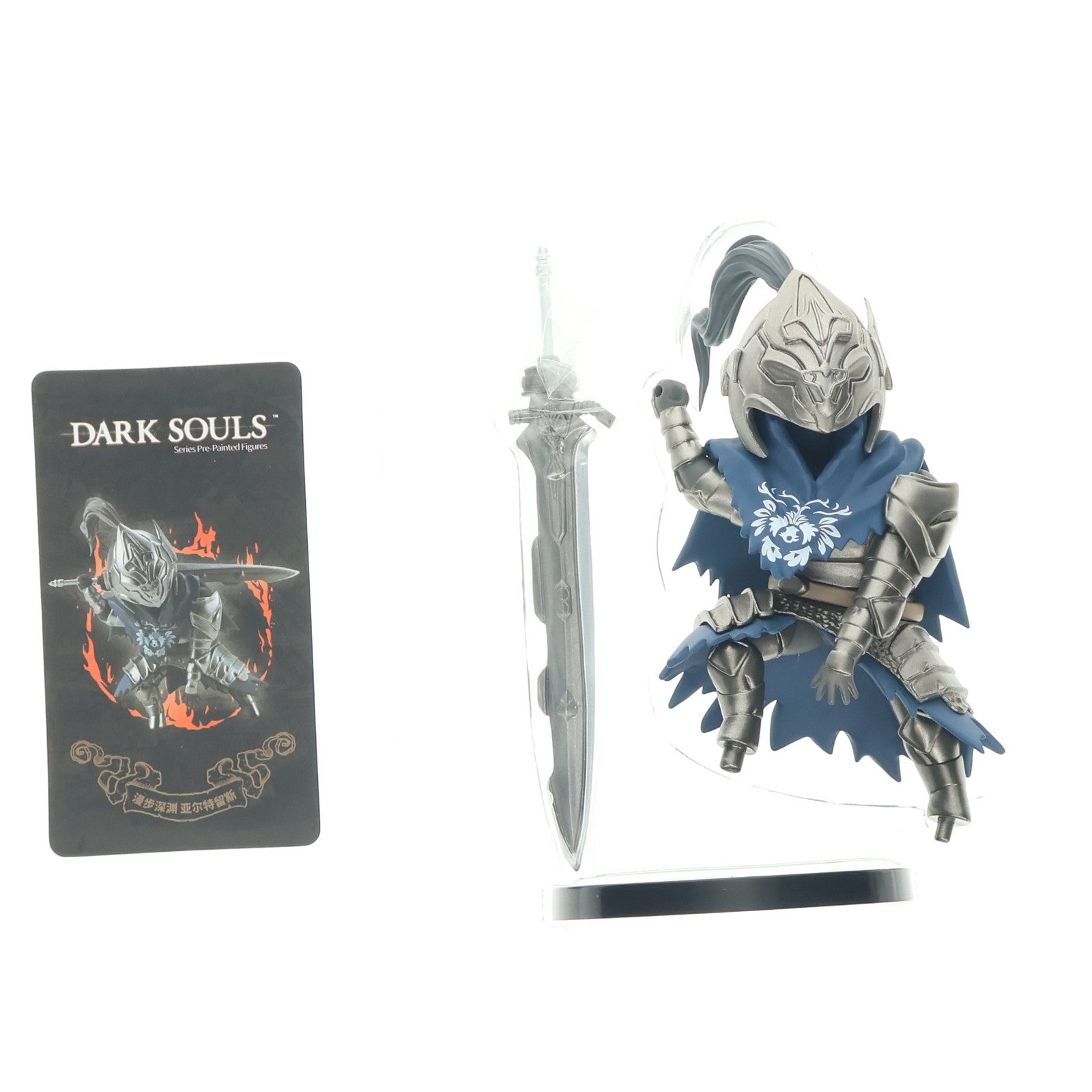 【中古即納】[FIG] (単品) 深淵歩きアルトリウス DARK SOULS(ダークソウル) ディフォルメフィギュア Vol.1 絵梦(エモン)トイズ(EMONTOYS)(20220120)