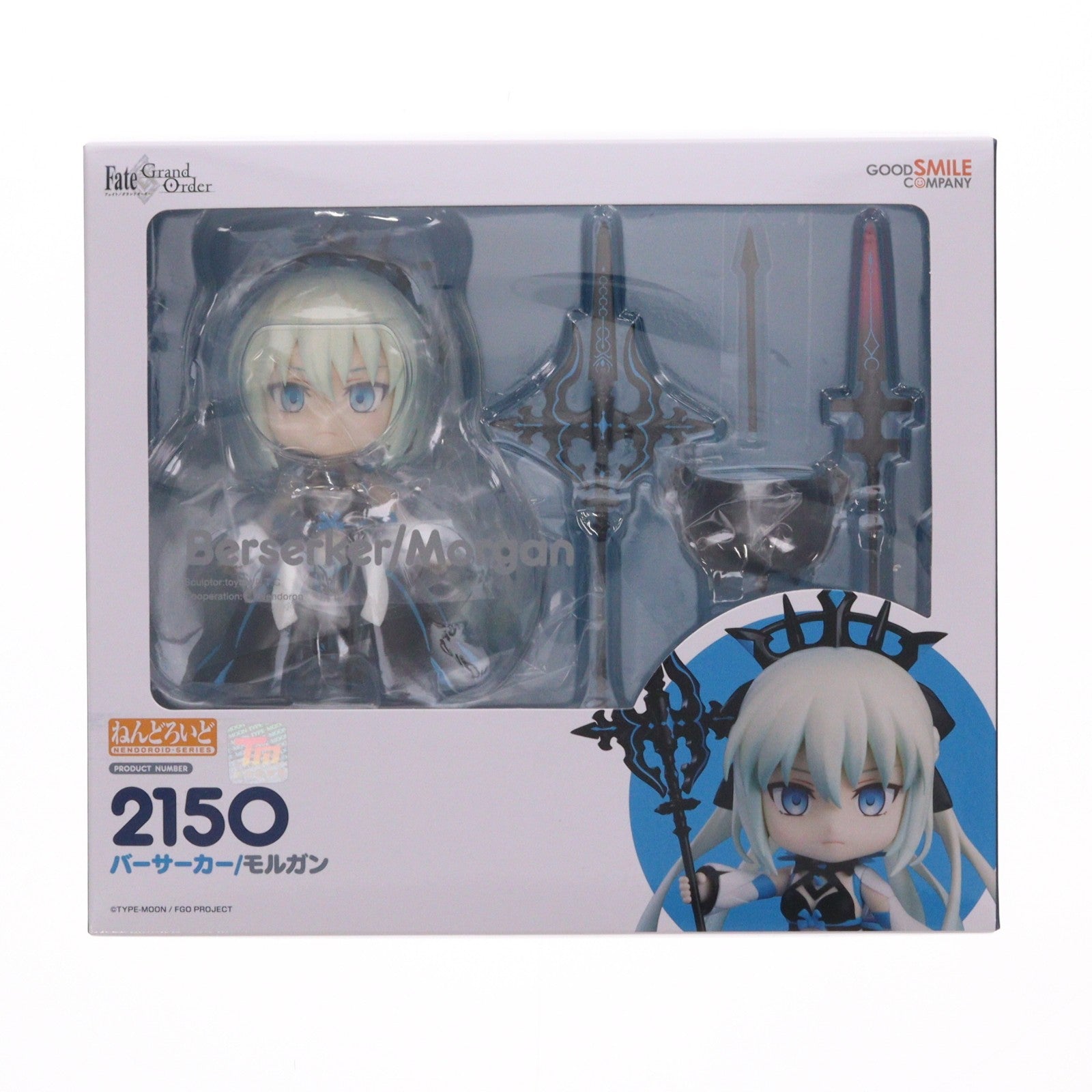 【中古即納】[FIG] (再販) ねんどろいど 2150 バーサーカー/モルガン Fate/Grand Order(フェイト/グランドオーダー) 完成品 可動フィギュア グッドスマイルカンパニー(20260219)