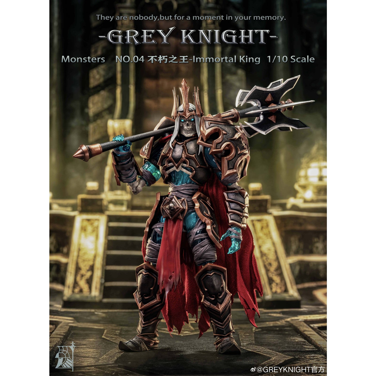 【予約安心出荷】[FIG] Monsters-04 Immortal King(イモータル・キング) 1/10 完成品 可動フィギュア GreyKnight(2026年3月)