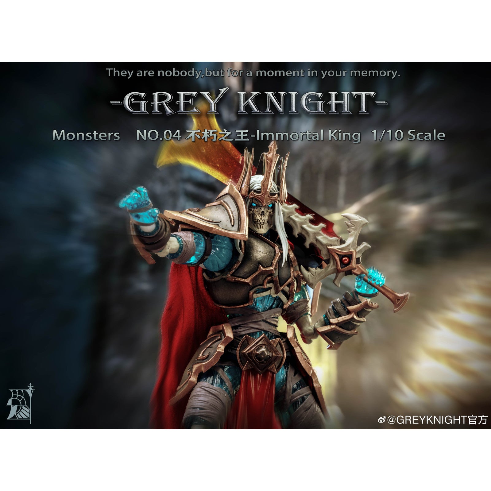 【予約安心出荷】[FIG] Monsters-04 Immortal King(イモータル・キング) 1/10 完成品 可動フィギュア GreyKnight(2026年3月)