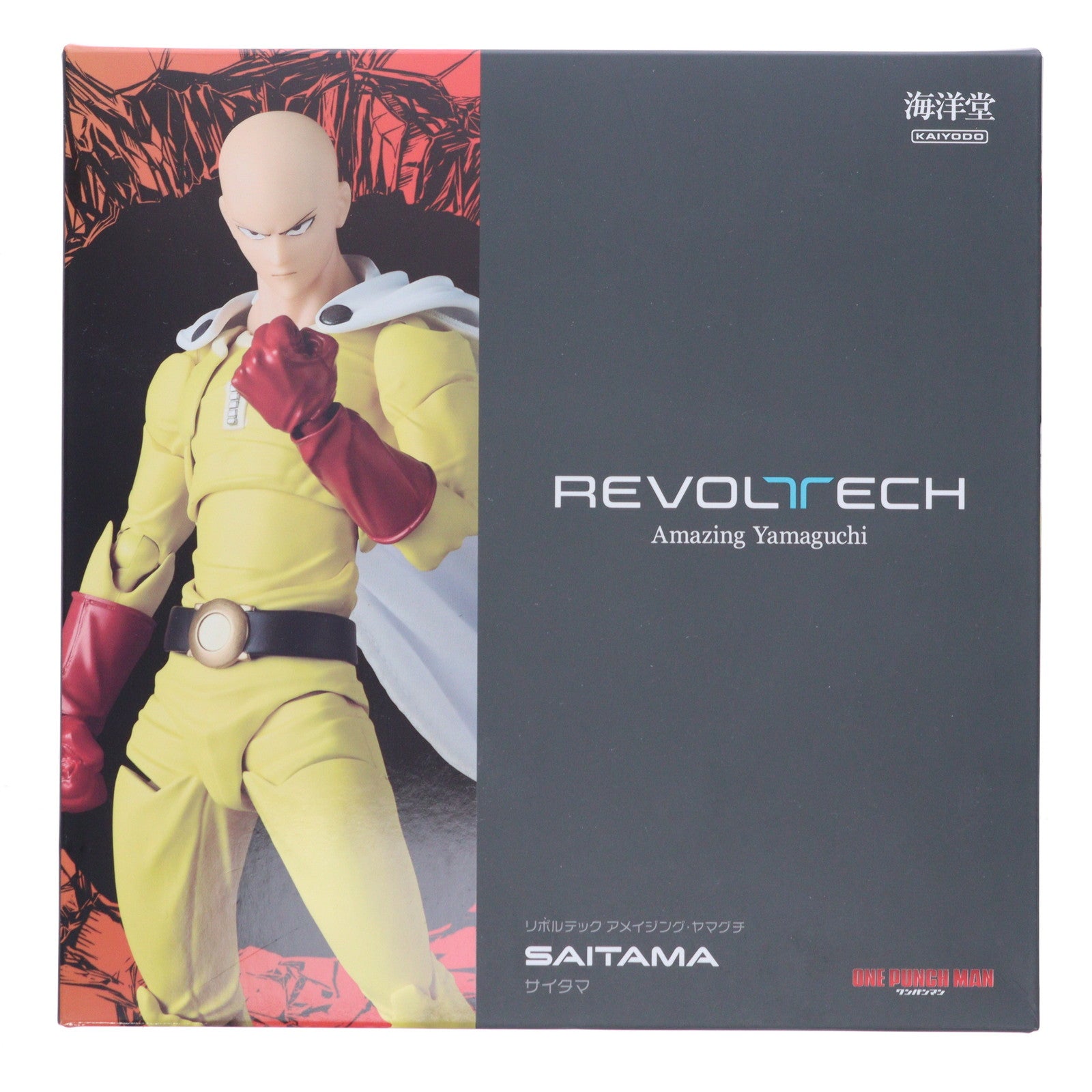 【中古即納】[FIG] 海洋堂直営店限定特典付属 リボルテック アメイジングヤマグチ サイタマ ワンパンマン 完成品 可動フィギュア(NR064) 海洋堂(20250627)