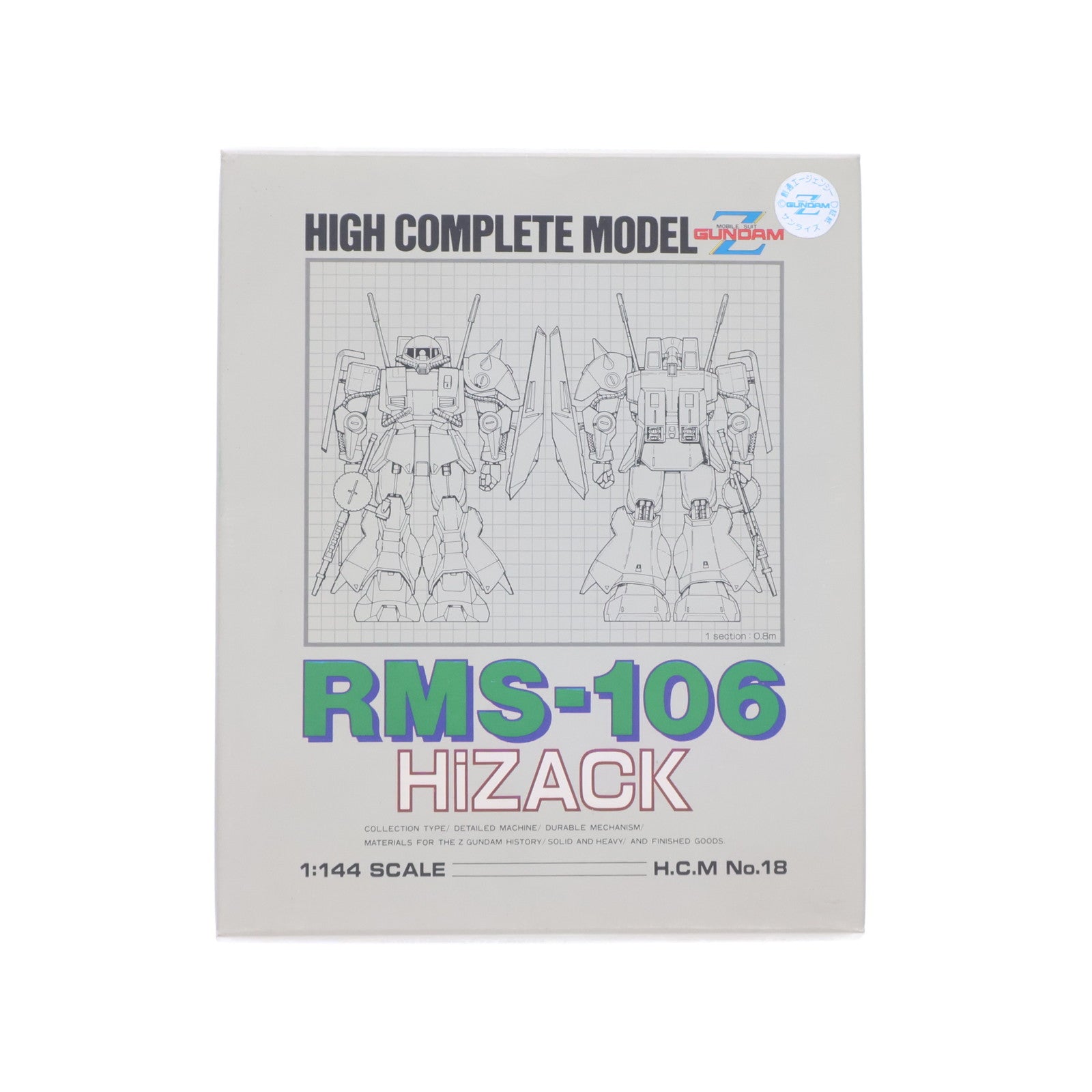 【中古即納】[FIG] HCM-18 RMS-106 ハイザック 機動戦士Zガンダム 1/144 完成品 可動フィギュア バンダイ(19970531)
