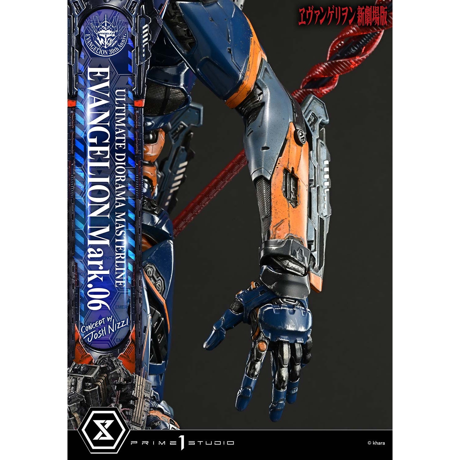 【予約安心出荷】[FIG] アルティメットジオラママスターライン エヴァンゲリオン Mark.06(Concept by Josh Nizzi) 『ヱヴァンゲリヲン新劇場版』 完成品 フィギュア(UDMEVA-09) プライム1スタジオ(2027年4月)